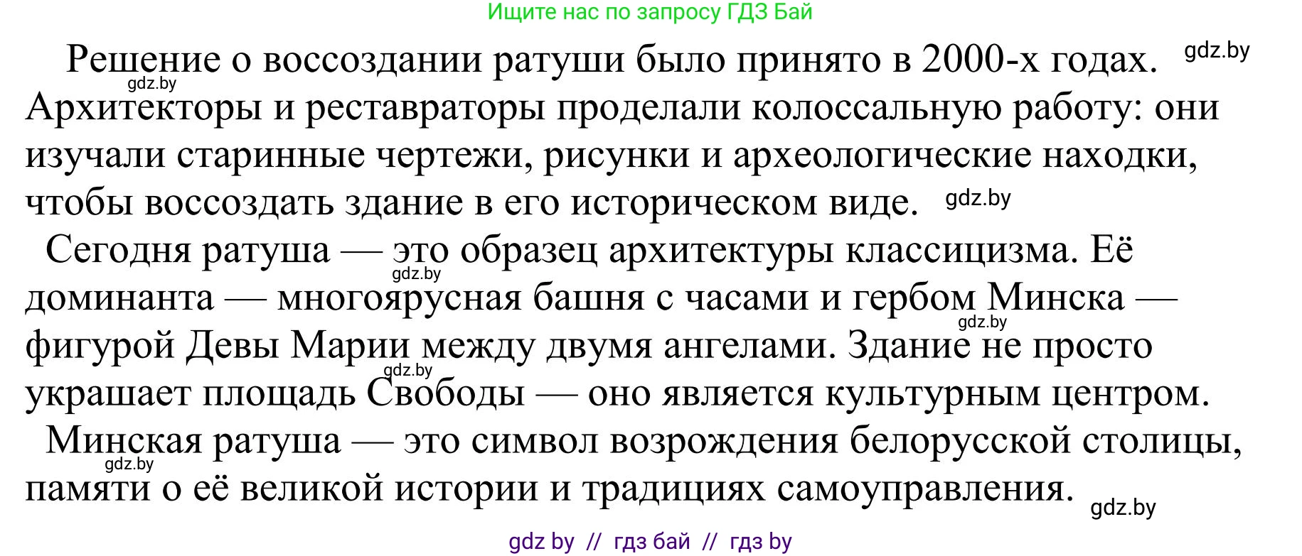 Русский язык, 9 класс Учебник, авторы: Мурина Лариса Александровна, Литвинко Франя Михайловна, Долбик Елена Евгеньевна, Пипченко Н М, Германович С Ф, Таяновская И В, издательство Академия образования, Минск, 2025, страница 60, номер 99, Решение 2025 (продолжение 3)