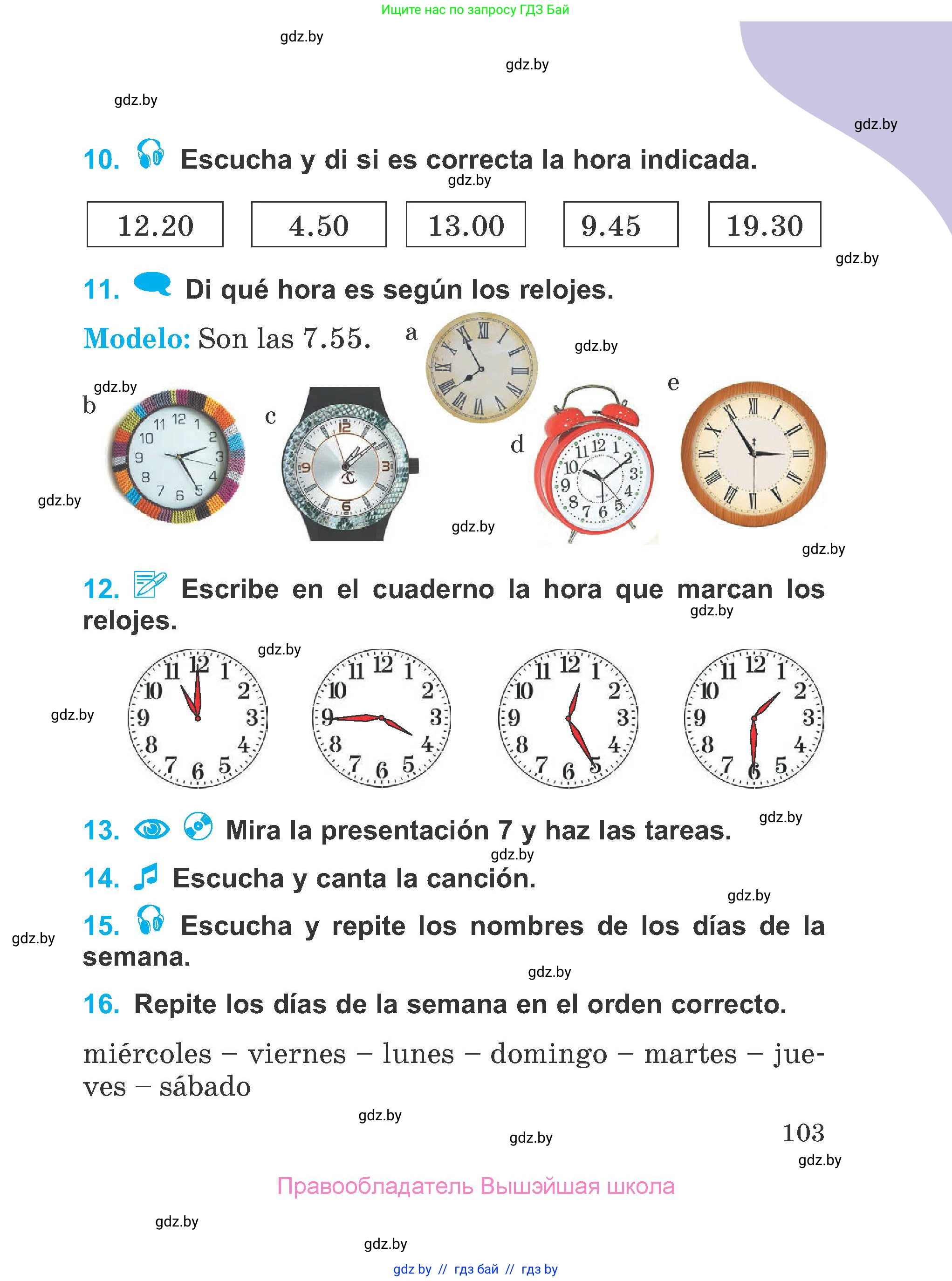 Испанский язык, 4 класс Учебник, авторы: Гриневич Елена Карловна, Бахар Лариса Николаевна, издательство Вышэйшая школа, Минск, 2019, красного цвета, Часть 1, страница 103