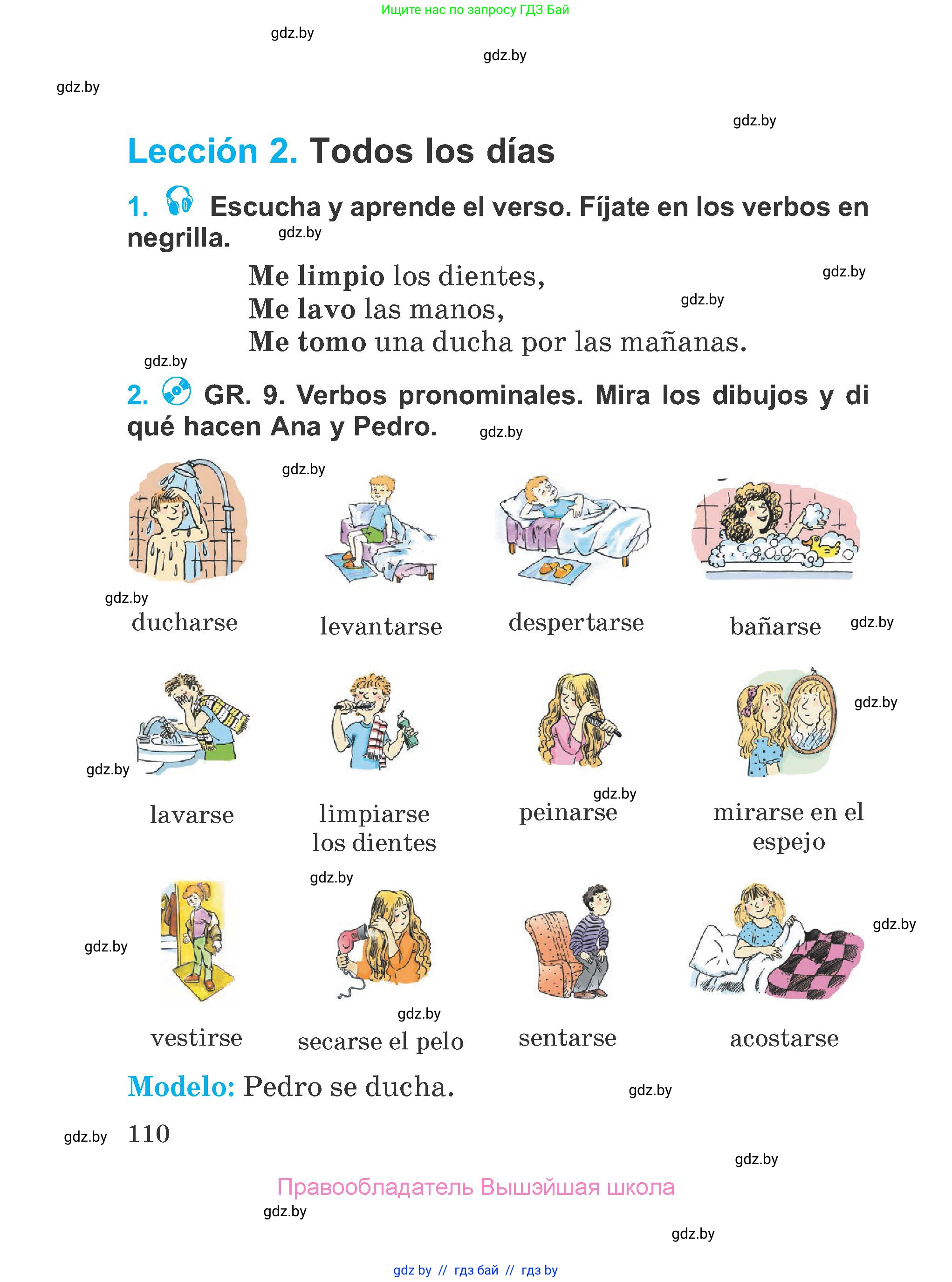 Испанский язык, 4 класс Учебник, авторы: Гриневич Елена Карловна, Бахар Лариса Николаевна, издательство Вышэйшая школа, Минск, 2019, красного цвета, Часть 1, страница 110