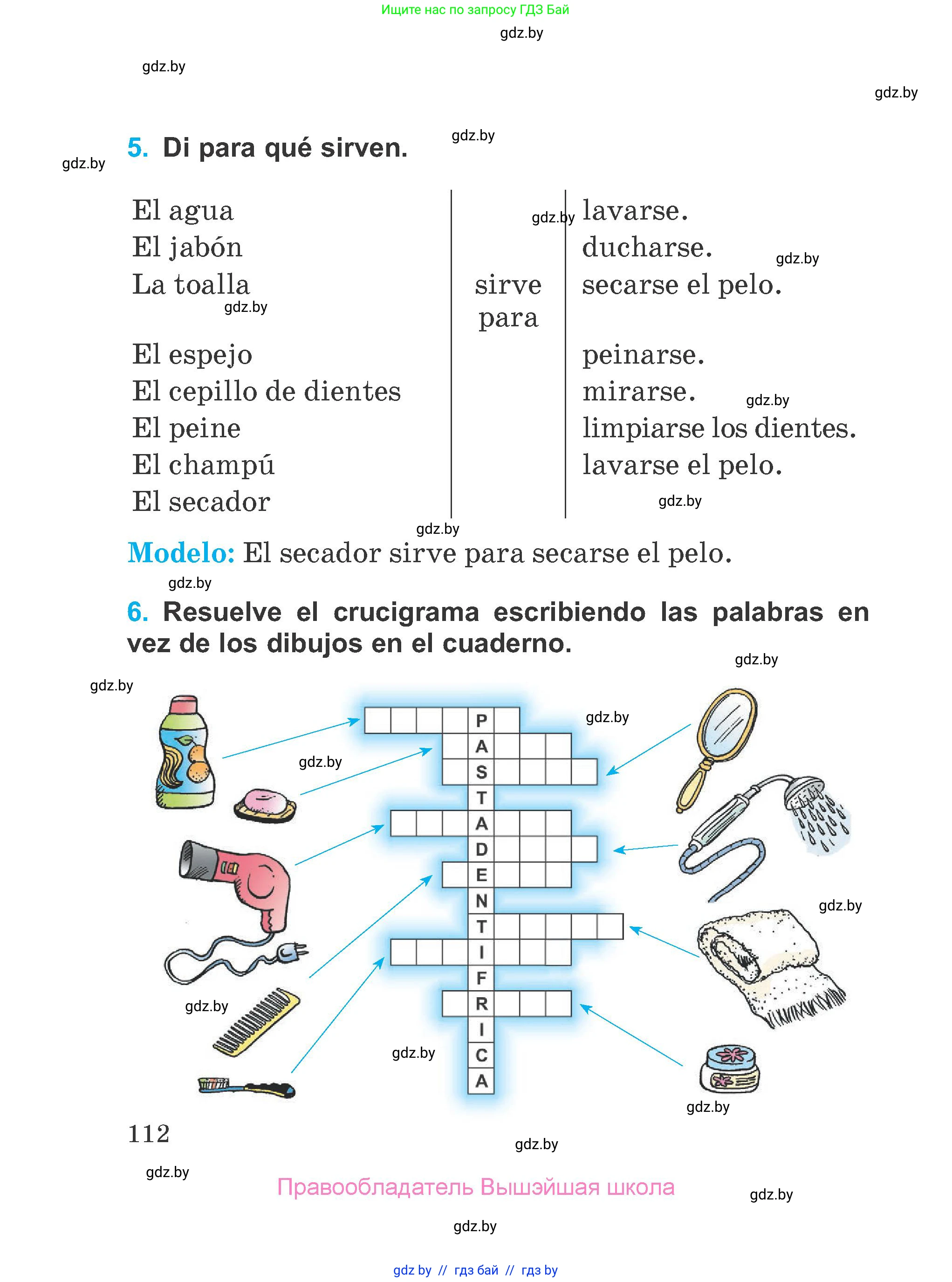 Испанский язык, 4 класс Учебник, авторы: Гриневич Елена Карловна, Бахар Лариса Николаевна, издательство Вышэйшая школа, Минск, 2019, красного цвета, Часть 1, страница 112