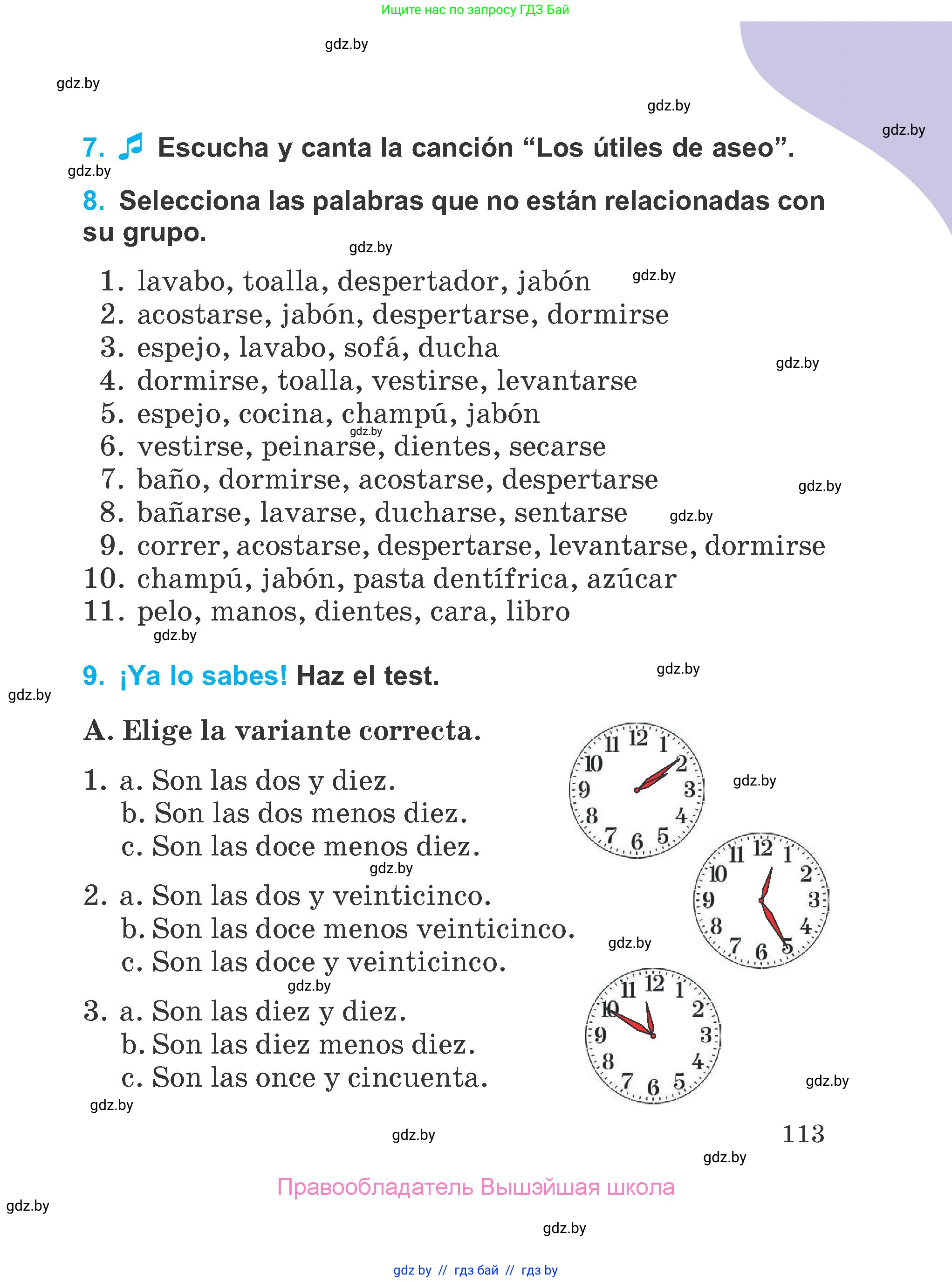 Испанский язык, 4 класс Учебник, авторы: Гриневич Елена Карловна, Бахар Лариса Николаевна, издательство Вышэйшая школа, Минск, 2019, красного цвета, Часть 1, страница 113