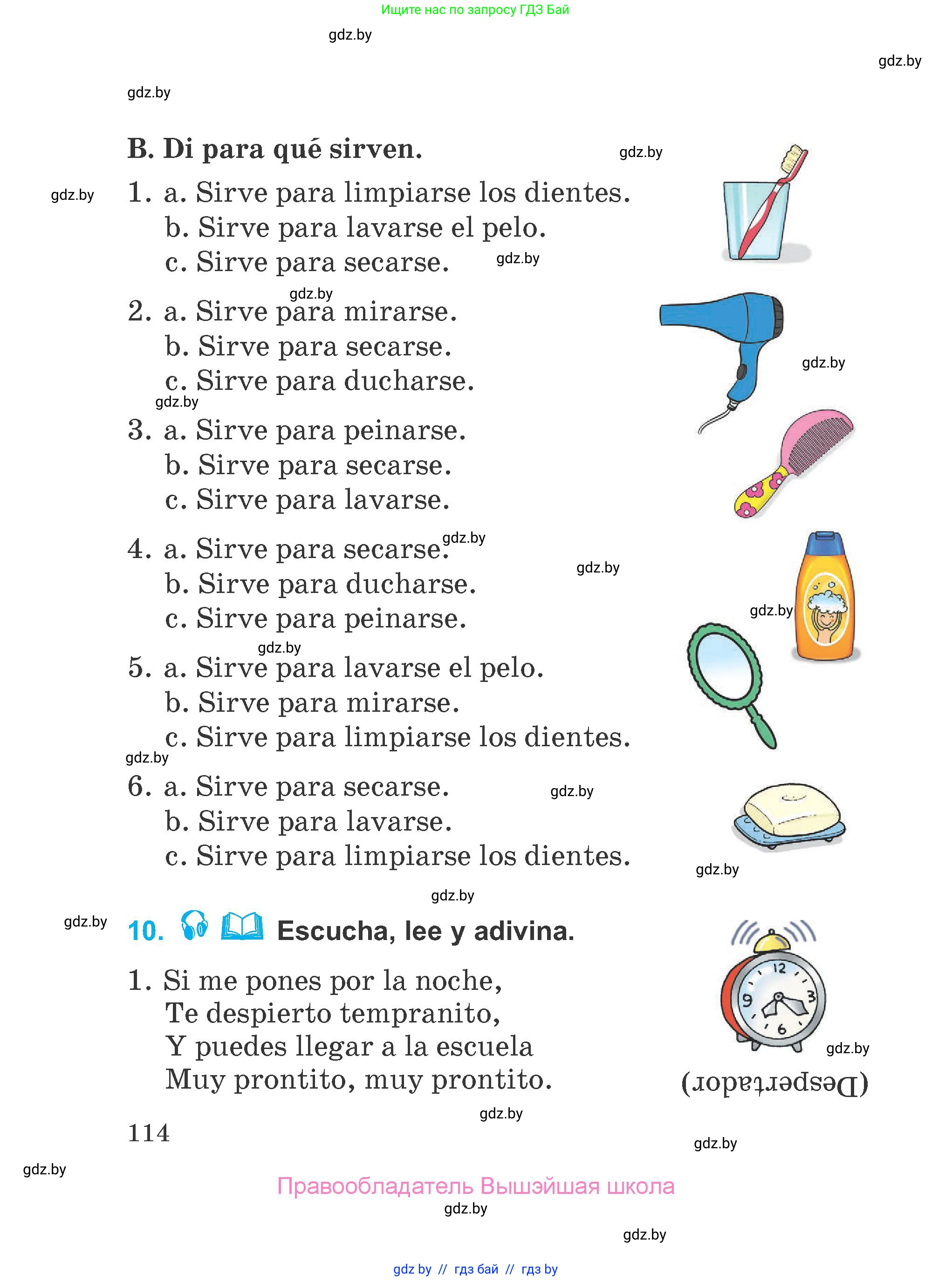 Испанский язык, 4 класс Учебник, авторы: Гриневич Елена Карловна, Бахар Лариса Николаевна, издательство Вышэйшая школа, Минск, 2019, красного цвета, Часть 1, страница 114