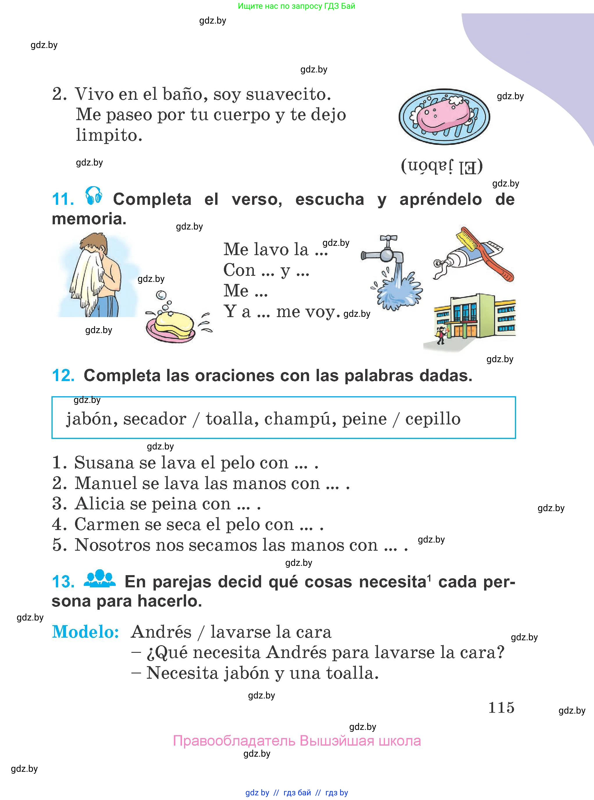 Испанский язык, 4 класс Учебник, авторы: Гриневич Елена Карловна, Бахар Лариса Николаевна, издательство Вышэйшая школа, Минск, 2019, красного цвета, Часть 1, страница 115
