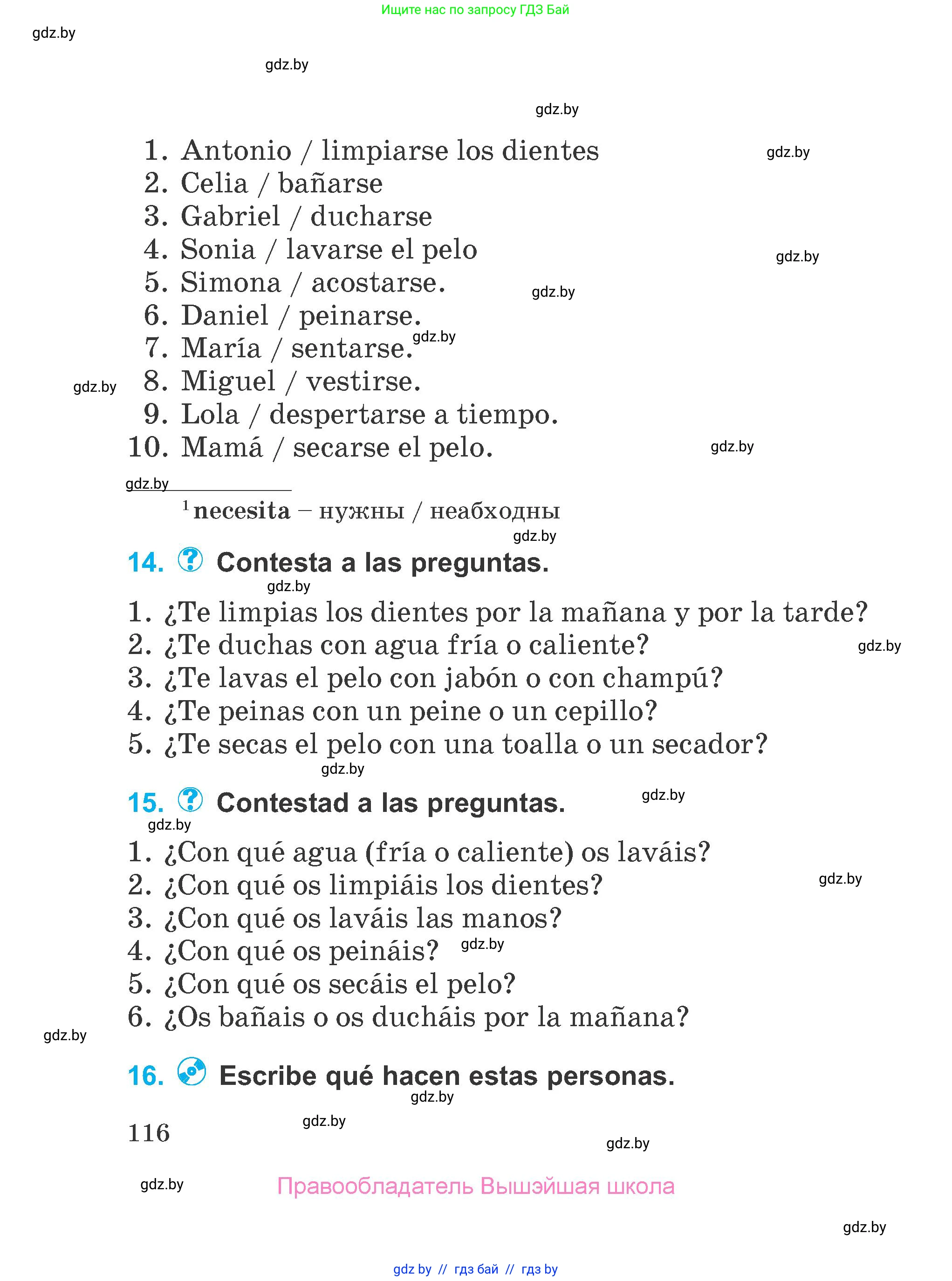 Испанский язык, 4 класс Учебник, авторы: Гриневич Елена Карловна, Бахар Лариса Николаевна, издательство Вышэйшая школа, Минск, 2019, красного цвета, Часть 1, страница 116