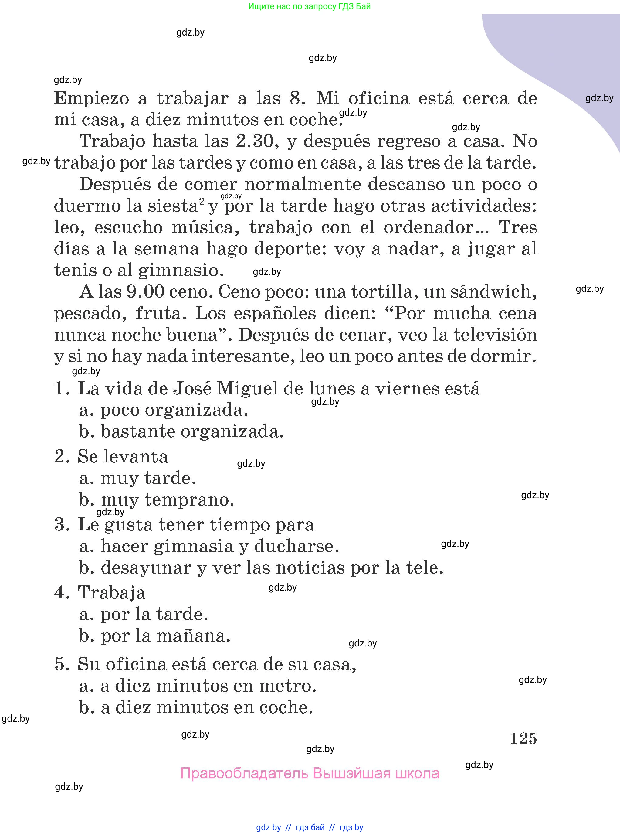 Испанский язык, 4 класс Учебник, авторы: Гриневич Елена Карловна, Бахар Лариса Николаевна, издательство Вышэйшая школа, Минск, 2019, красного цвета, Часть 2, страница 125