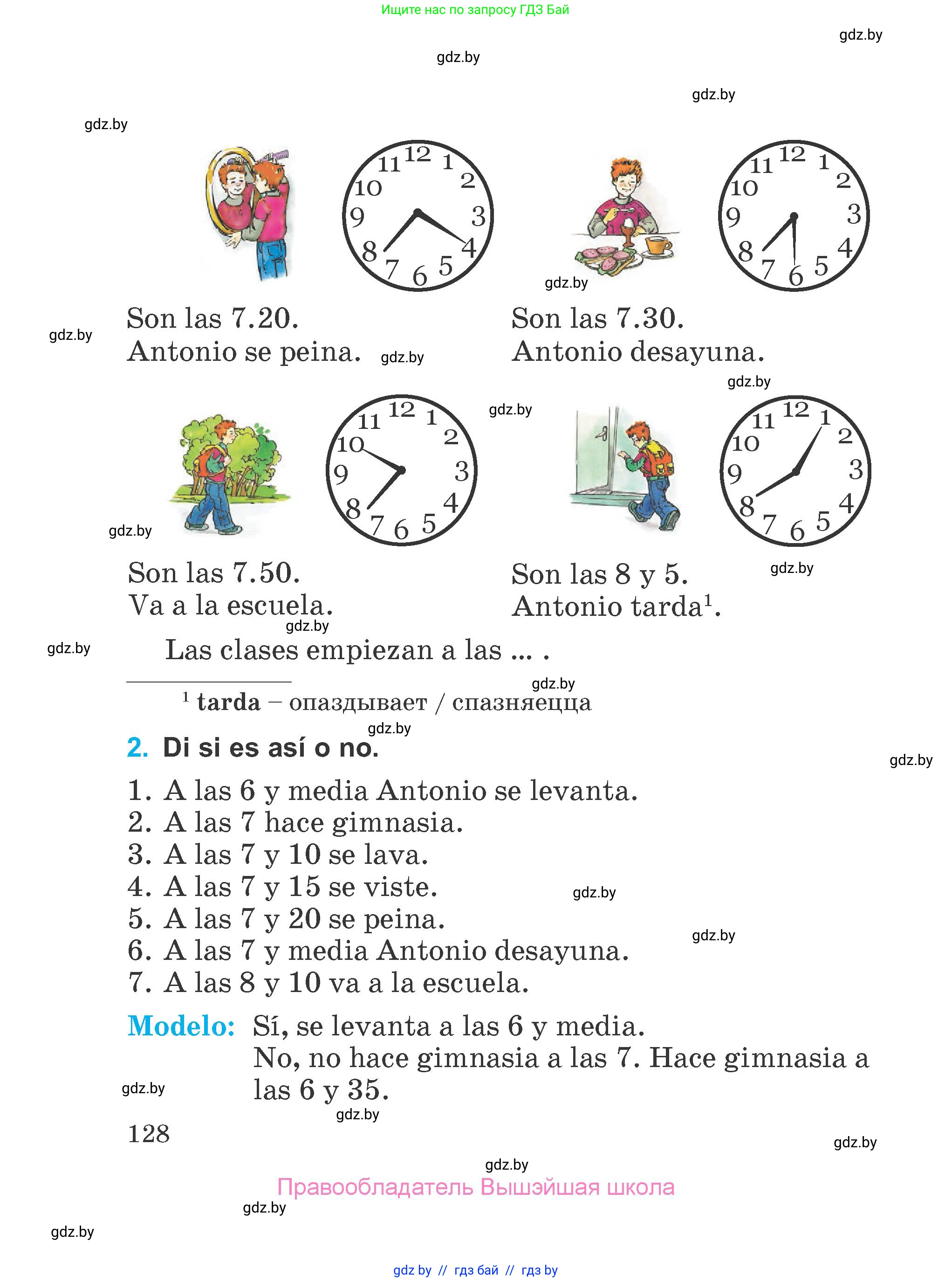 Испанский язык, 4 класс Учебник, авторы: Гриневич Елена Карловна, Бахар Лариса Николаевна, издательство Вышэйшая школа, Минск, 2019, красного цвета, Часть 1, страница 128