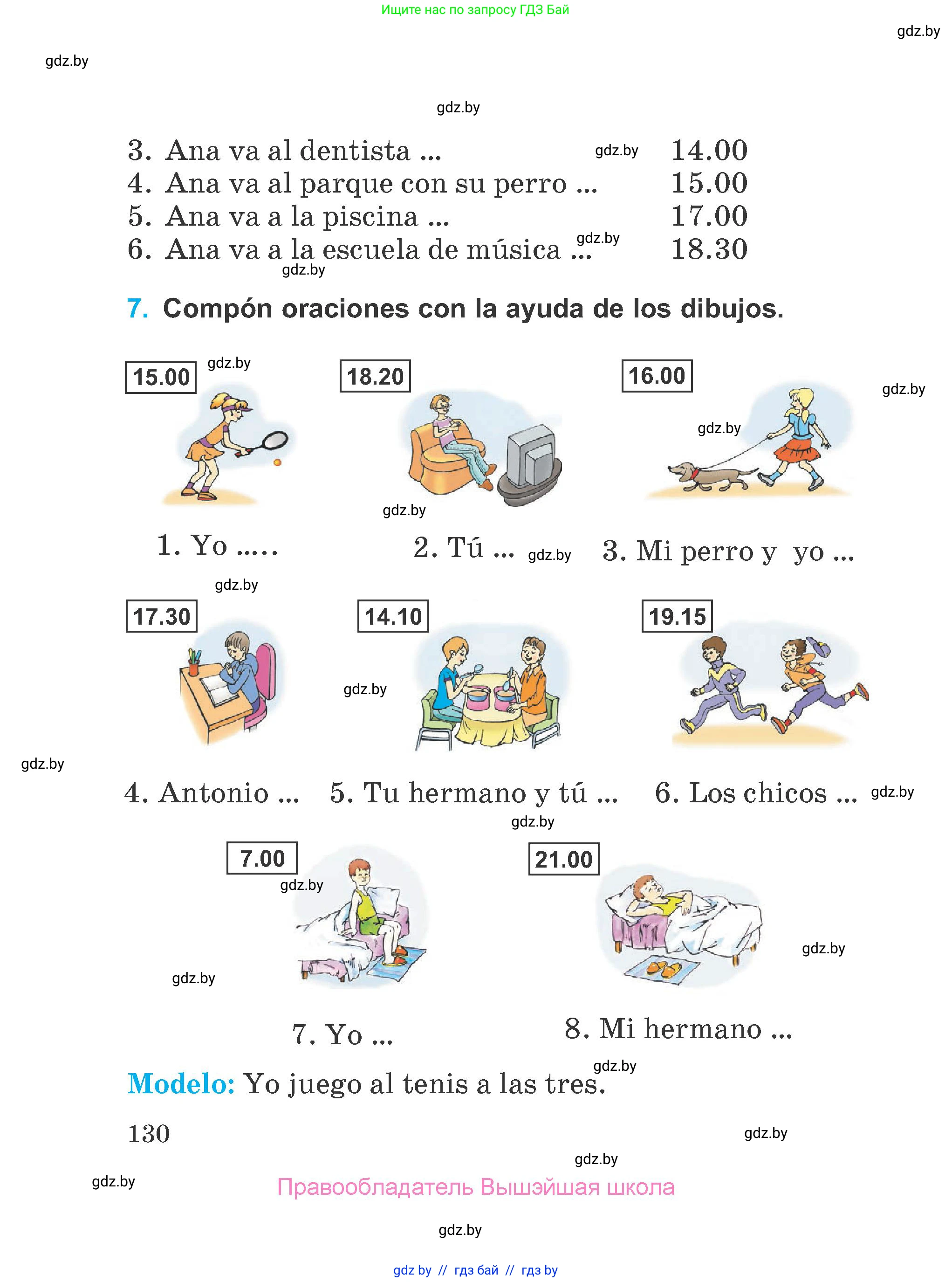 Испанский язык, 4 класс Учебник, авторы: Гриневич Елена Карловна, Бахар Лариса Николаевна, издательство Вышэйшая школа, Минск, 2019, красного цвета, Часть 1, страница 130