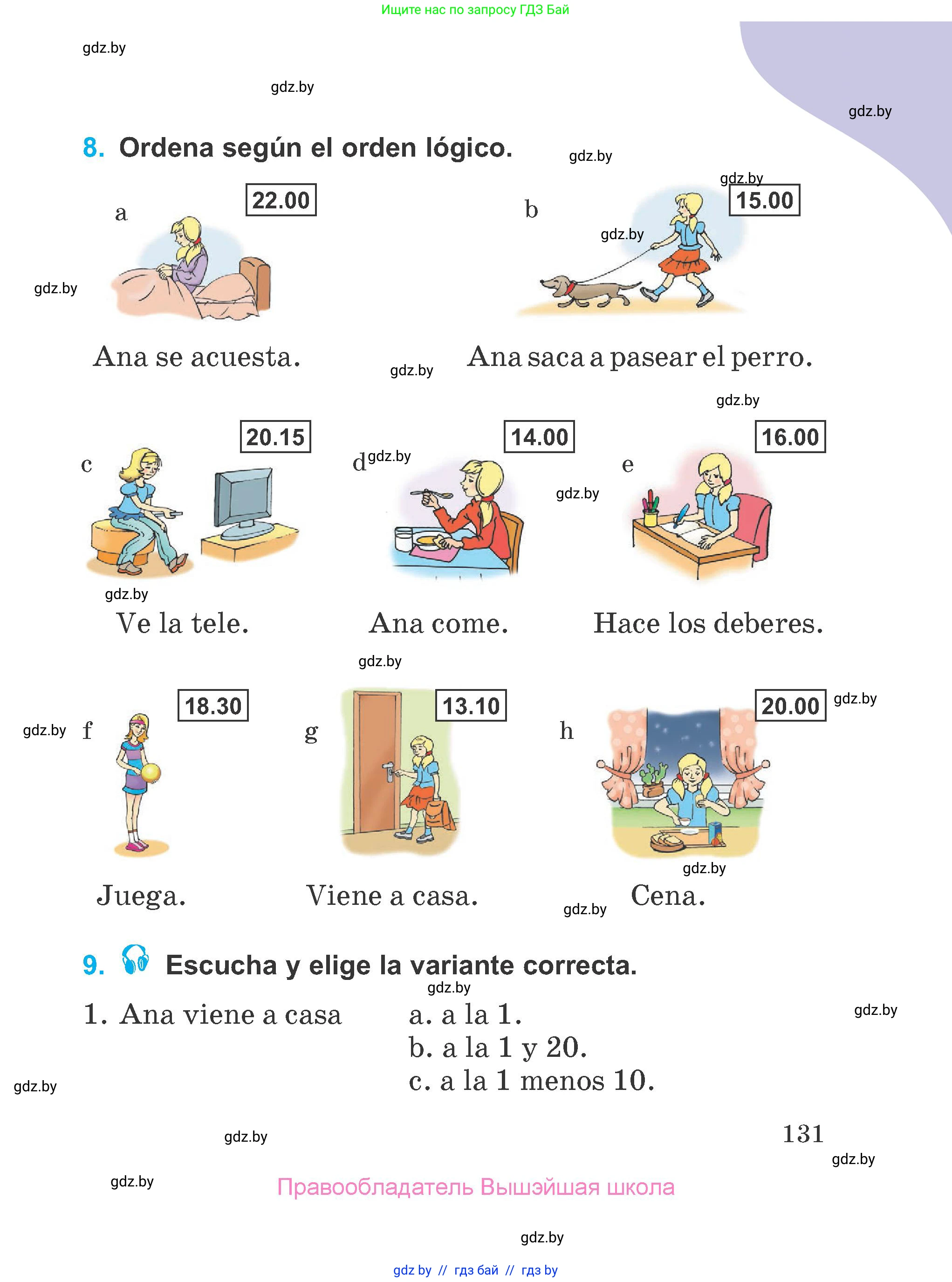 Испанский язык, 4 класс Учебник, авторы: Гриневич Елена Карловна, Бахар Лариса Николаевна, издательство Вышэйшая школа, Минск, 2019, красного цвета, Часть 1, страница 131