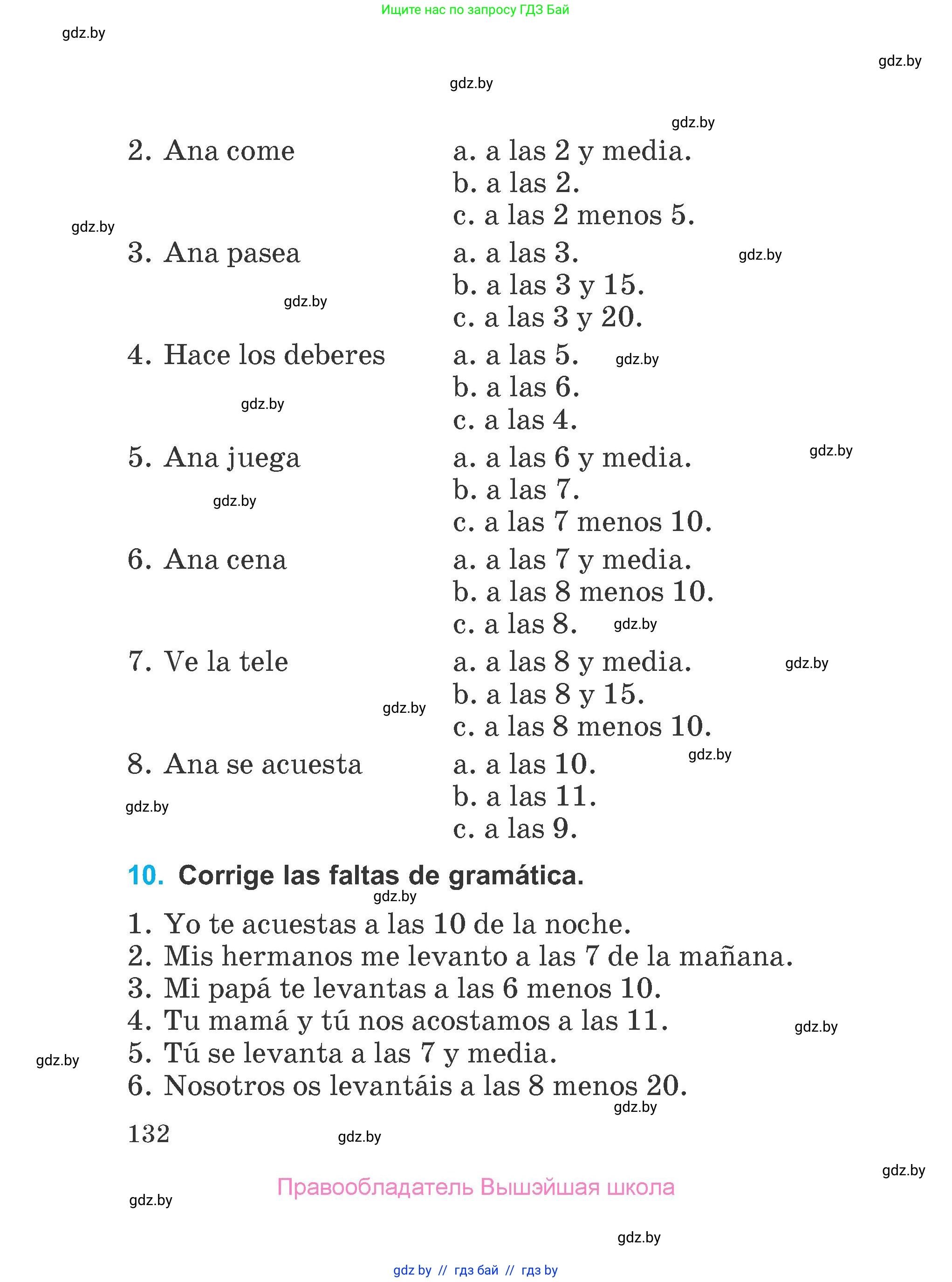 Испанский язык, 4 класс Учебник, авторы: Гриневич Елена Карловна, Бахар Лариса Николаевна, издательство Вышэйшая школа, Минск, 2019, красного цвета, Часть 1, страница 132
