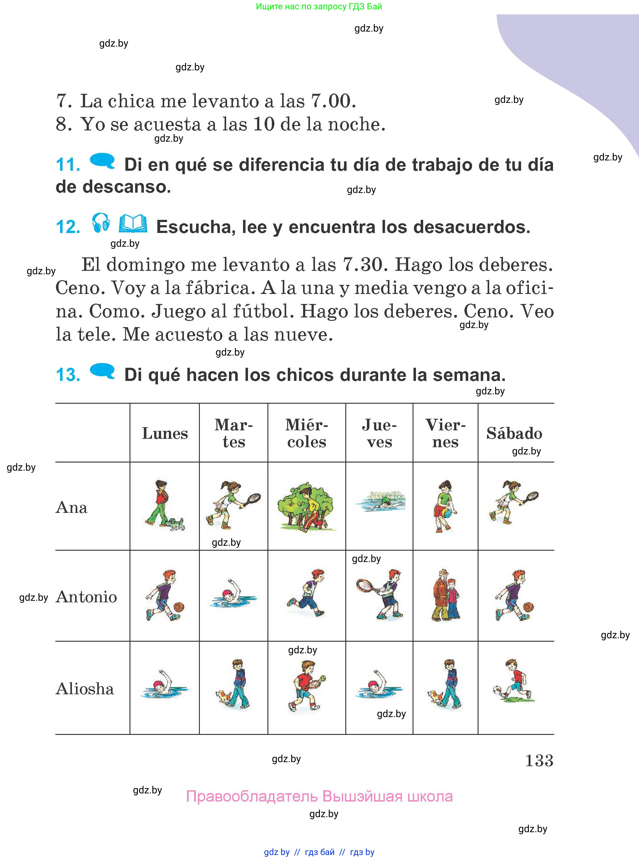 Испанский язык, 4 класс Учебник, авторы: Гриневич Елена Карловна, Бахар Лариса Николаевна, издательство Вышэйшая школа, Минск, 2019, красного цвета, Часть 1, страница 133