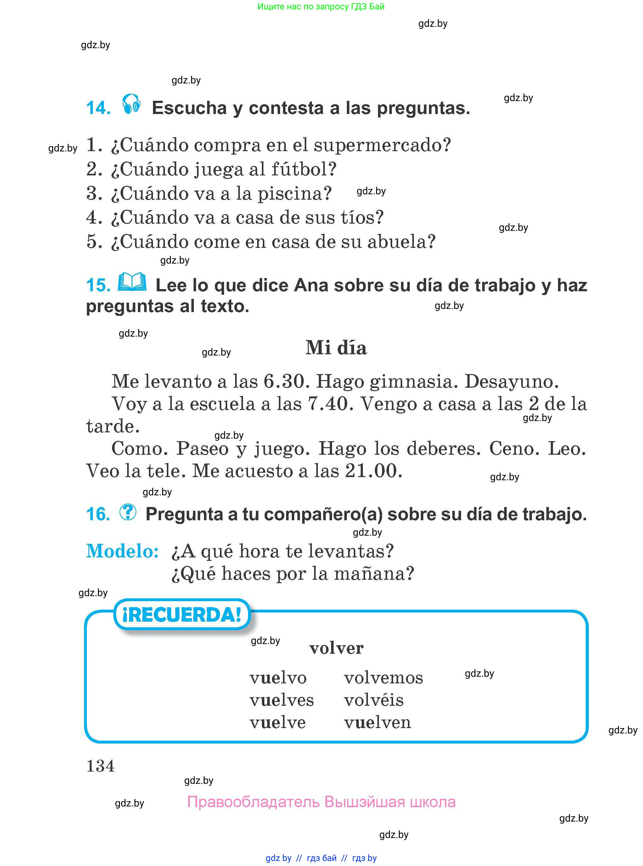 Испанский язык, 4 класс Учебник, авторы: Гриневич Елена Карловна, Бахар Лариса Николаевна, издательство Вышэйшая школа, Минск, 2019, красного цвета, Часть 1, страница 134