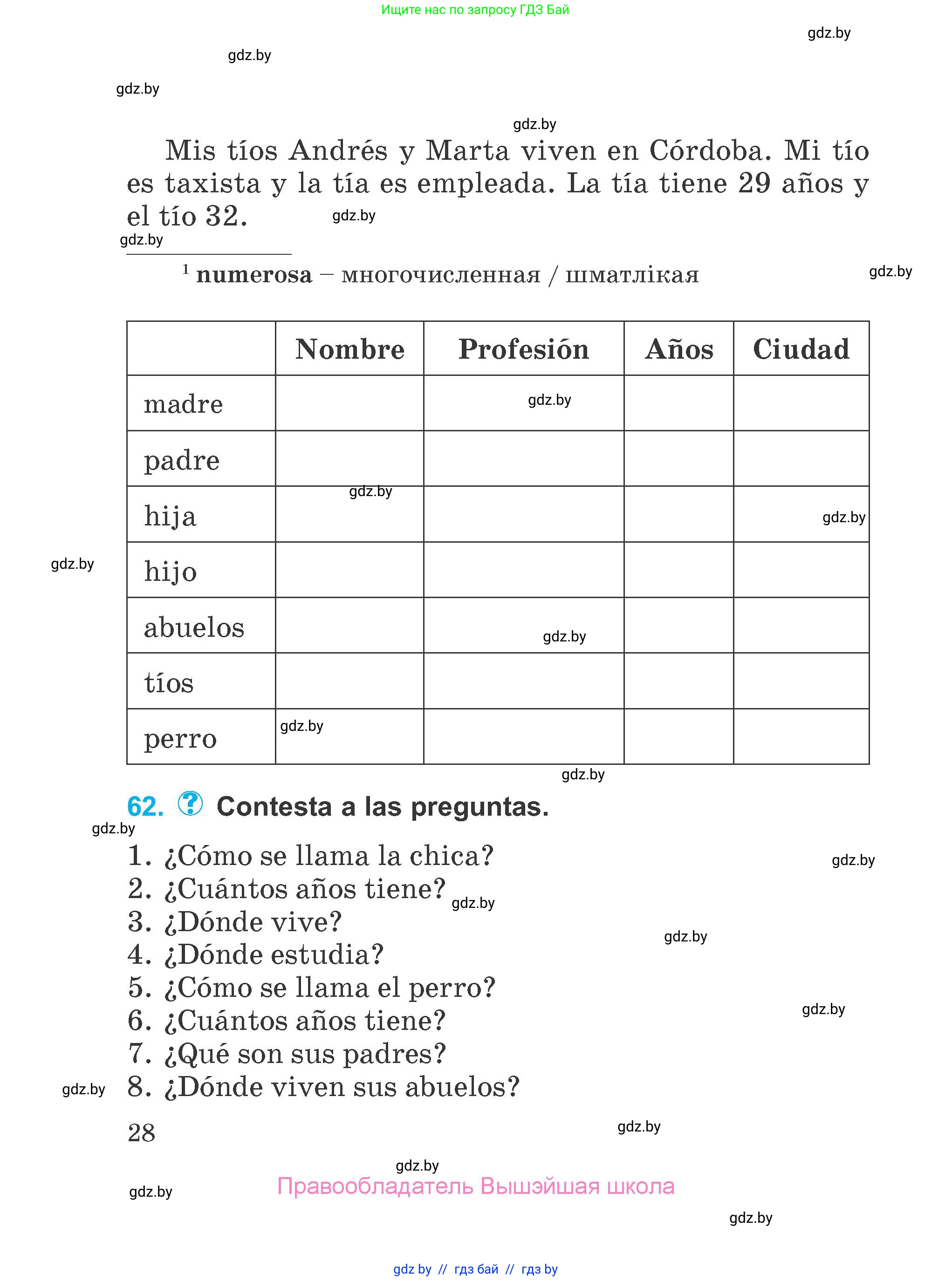 Испанский язык, 4 класс Учебник, авторы: Гриневич Елена Карловна, Бахар Лариса Николаевна, издательство Вышэйшая школа, Минск, 2019, красного цвета, Часть 1, страница 28