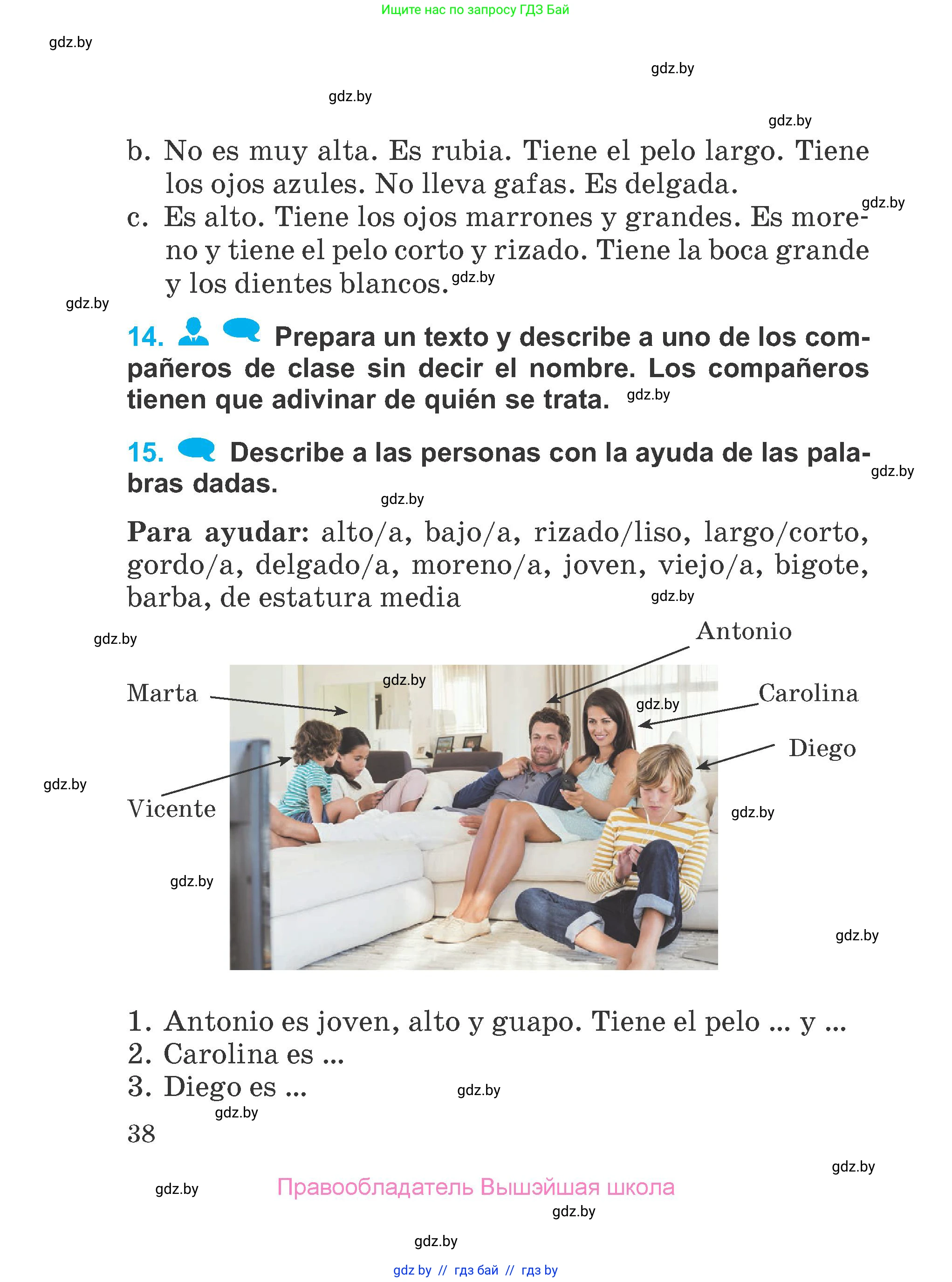 Испанский язык, 4 класс Учебник, авторы: Гриневич Елена Карловна, Бахар Лариса Николаевна, издательство Вышэйшая школа, Минск, 2019, красного цвета, Часть 1, страница 38