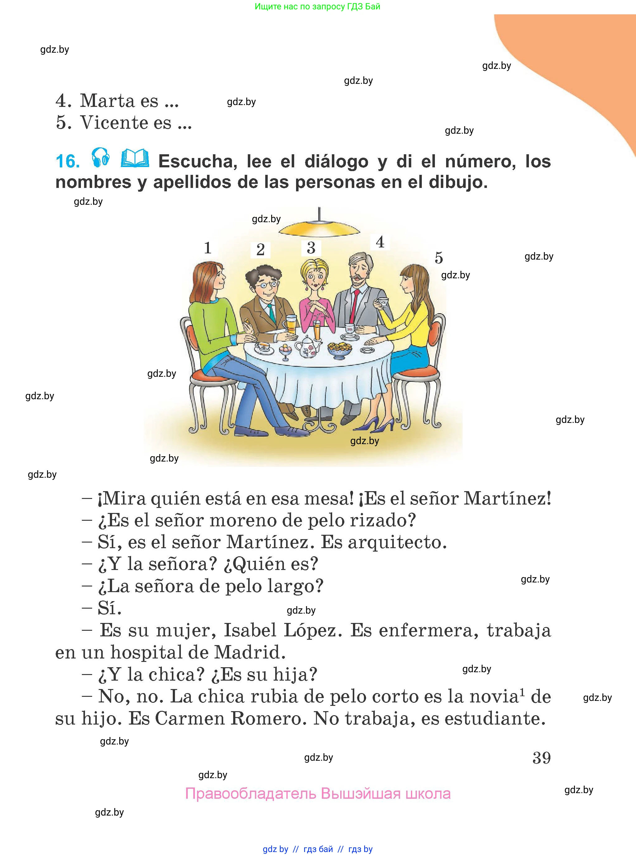 Испанский язык, 4 класс Учебник, авторы: Гриневич Елена Карловна, Бахар Лариса Николаевна, издательство Вышэйшая школа, Минск, 2019, красного цвета, Часть 1, страница 39