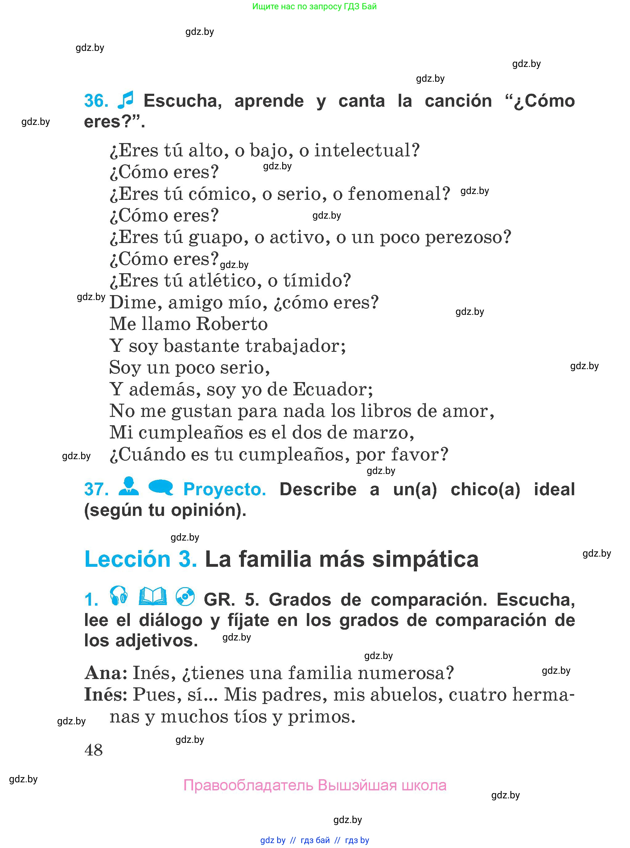 Испанский язык, 4 класс Учебник, авторы: Гриневич Елена Карловна, Бахар Лариса Николаевна, издательство Вышэйшая школа, Минск, 2019, красного цвета, Часть 1, страница 48