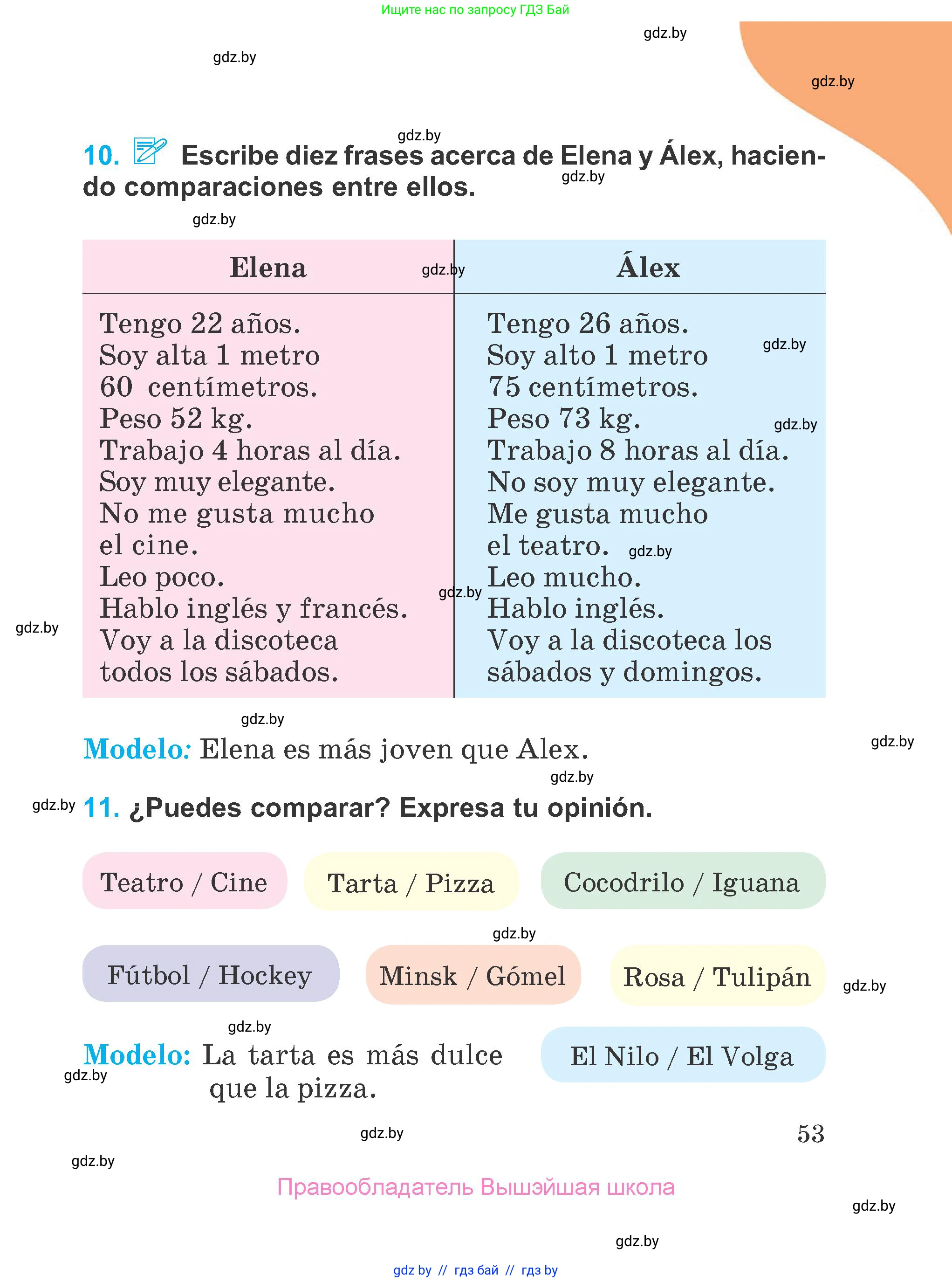 Испанский язык, 4 класс Учебник, авторы: Гриневич Елена Карловна, Бахар Лариса Николаевна, издательство Вышэйшая школа, Минск, 2019, красного цвета, Часть 1, страница 53