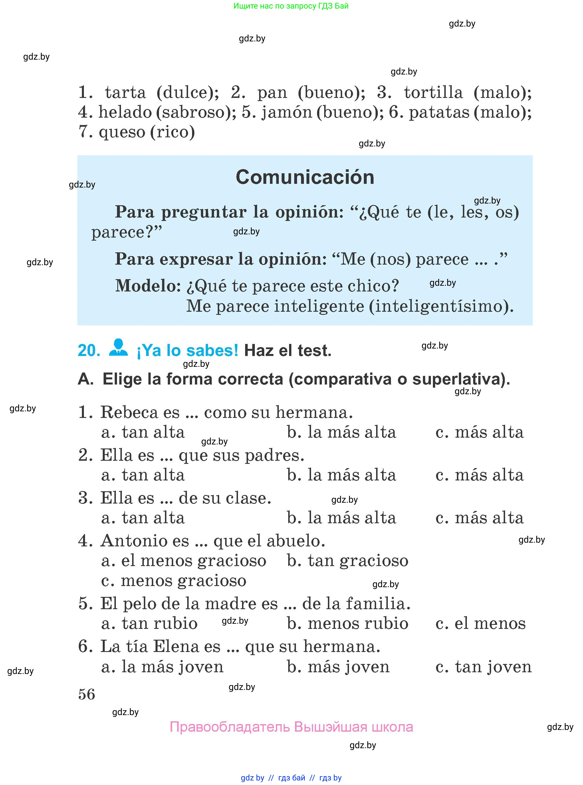 Испанский язык, 4 класс Учебник, авторы: Гриневич Елена Карловна, Бахар Лариса Николаевна, издательство Вышэйшая школа, Минск, 2019, красного цвета, Часть 1, страница 56