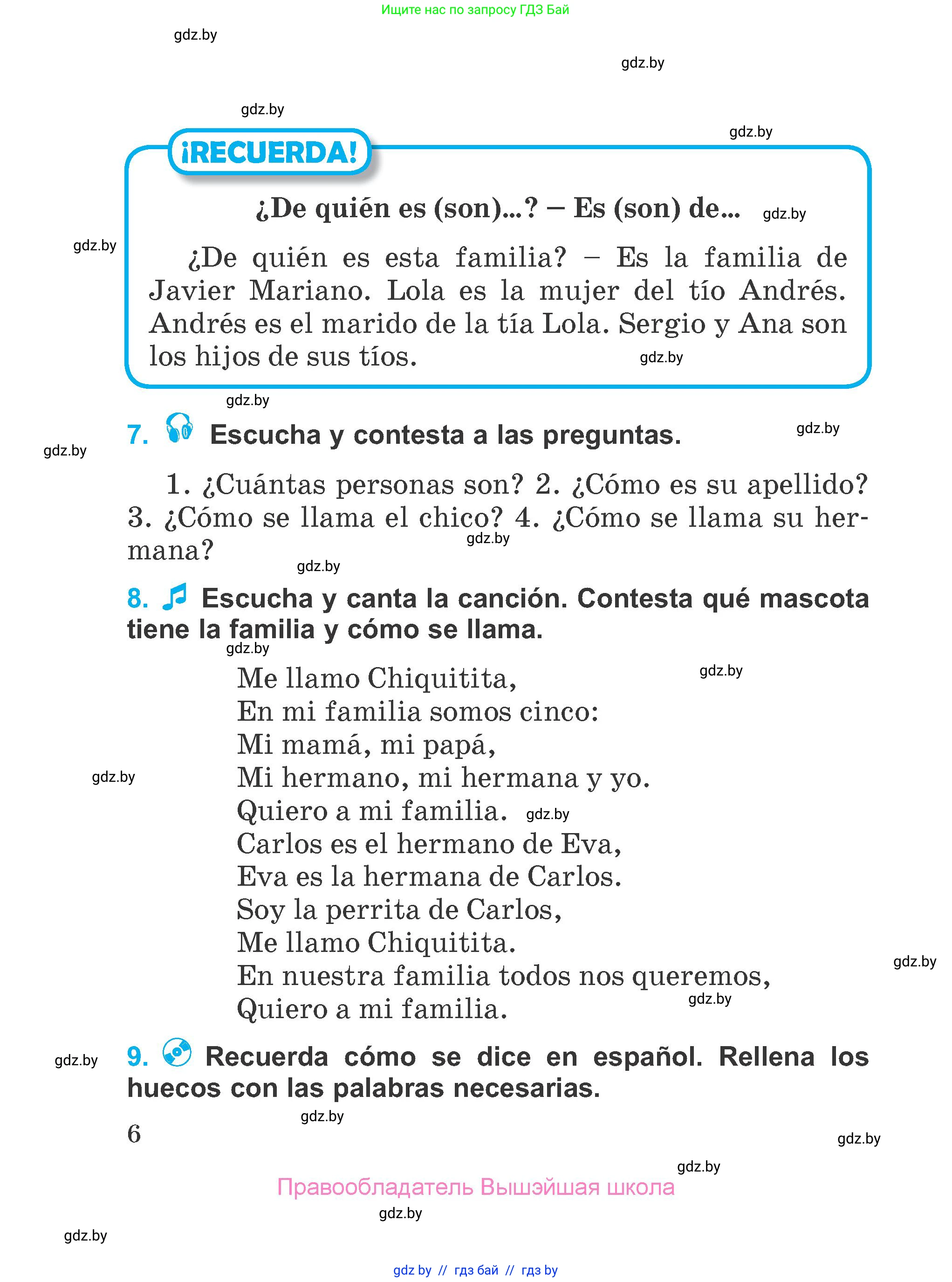 Испанский язык, 4 класс Учебник, авторы: Гриневич Елена Карловна, Бахар Лариса Николаевна, издательство Вышэйшая школа, Минск, 2019, красного цвета, Часть 1, страница 6