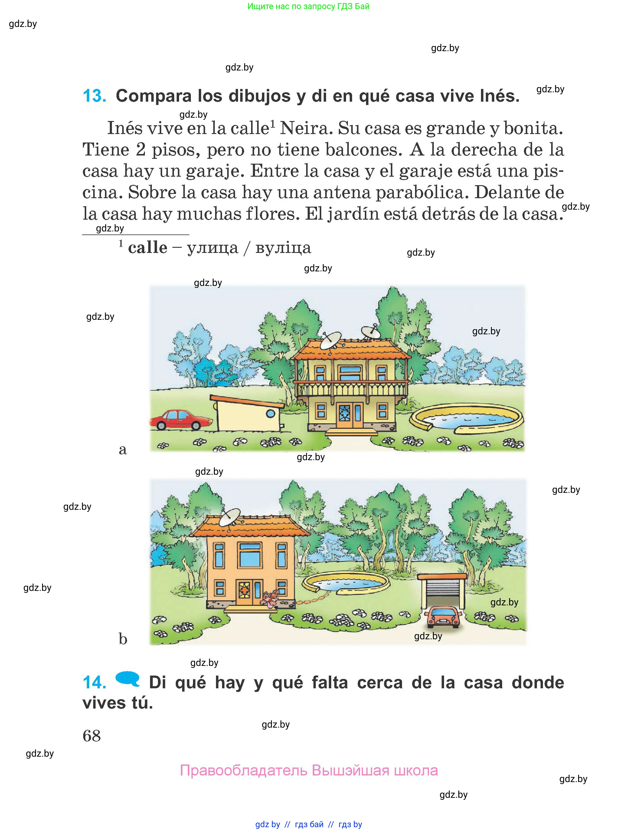 Испанский язык, 4 класс Учебник, авторы: Гриневич Елена Карловна, Бахар Лариса Николаевна, издательство Вышэйшая школа, Минск, 2019, красного цвета, Часть 1, страница 68