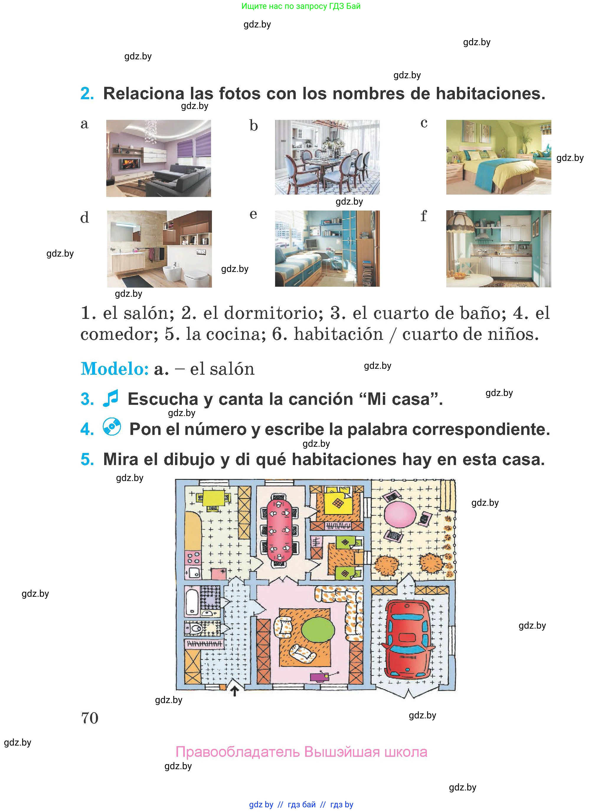 Испанский язык, 4 класс Учебник, авторы: Гриневич Елена Карловна, Бахар Лариса Николаевна, издательство Вышэйшая школа, Минск, 2019, красного цвета, Часть 1, страница 70