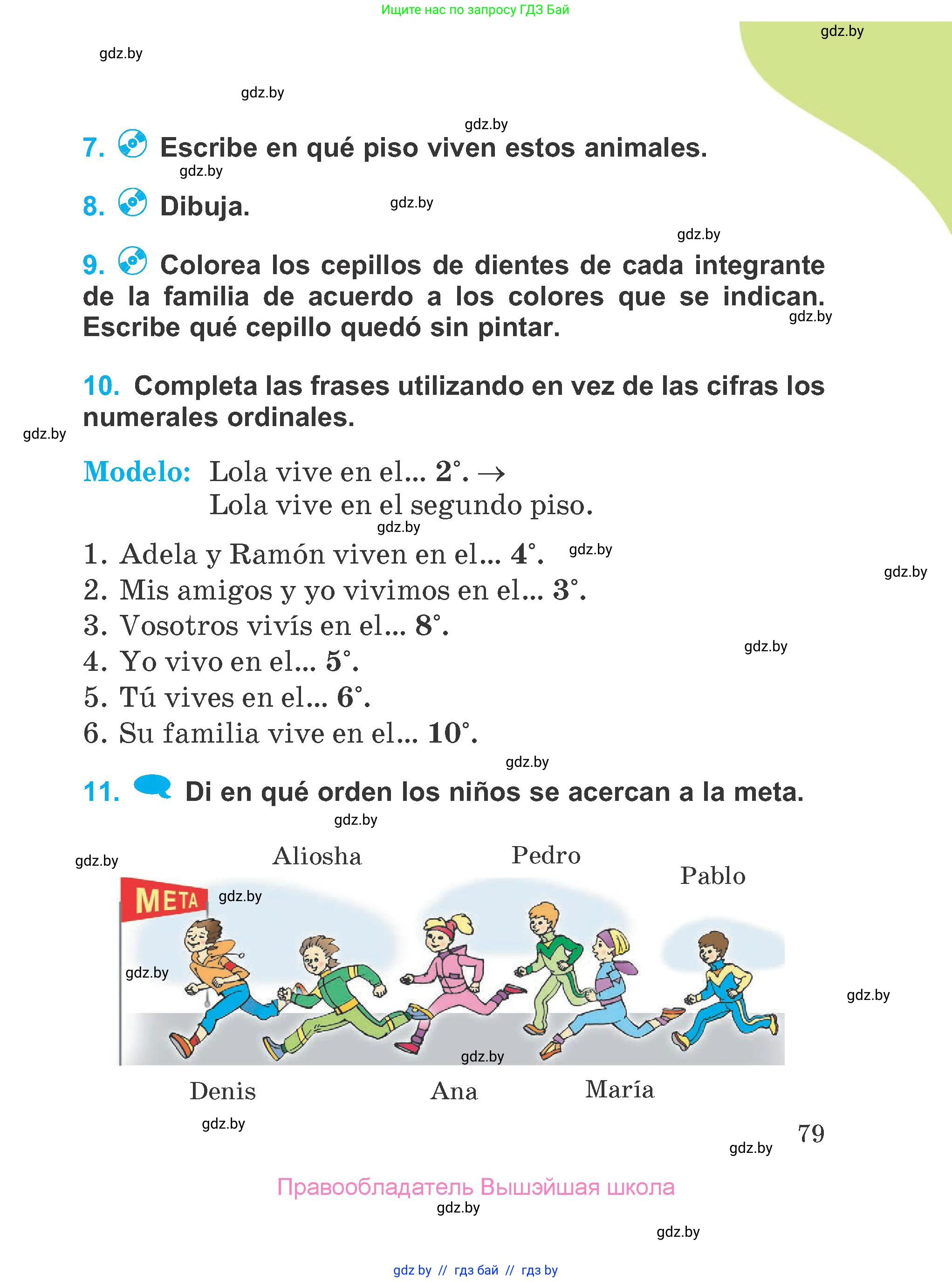Испанский язык, 4 класс Учебник, авторы: Гриневич Елена Карловна, Бахар Лариса Николаевна, издательство Вышэйшая школа, Минск, 2019, красного цвета, Часть 1, страница 79