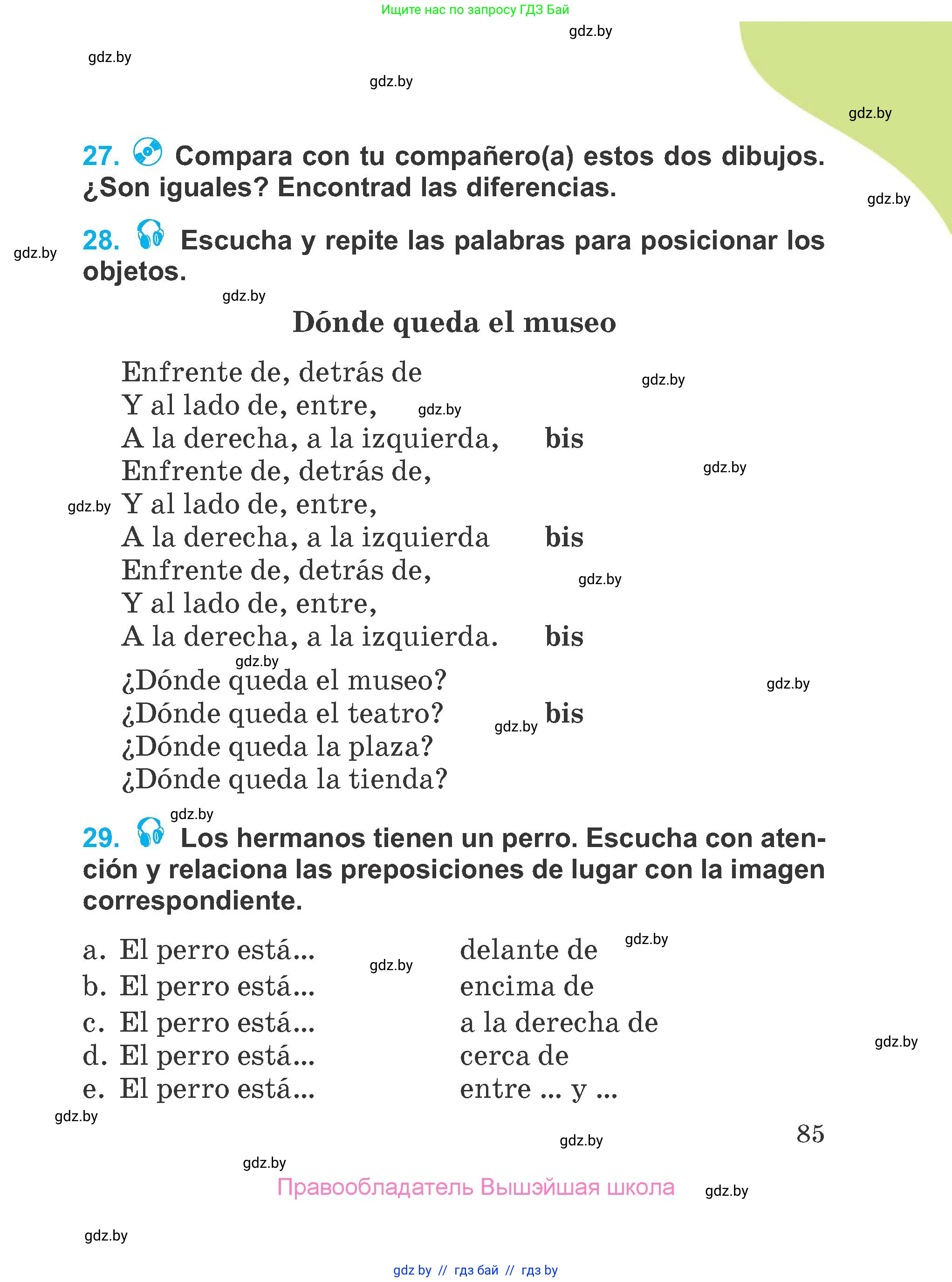 Испанский язык, 4 класс Учебник, авторы: Гриневич Елена Карловна, Бахар Лариса Николаевна, издательство Вышэйшая школа, Минск, 2019, красного цвета, Часть 1, страница 85