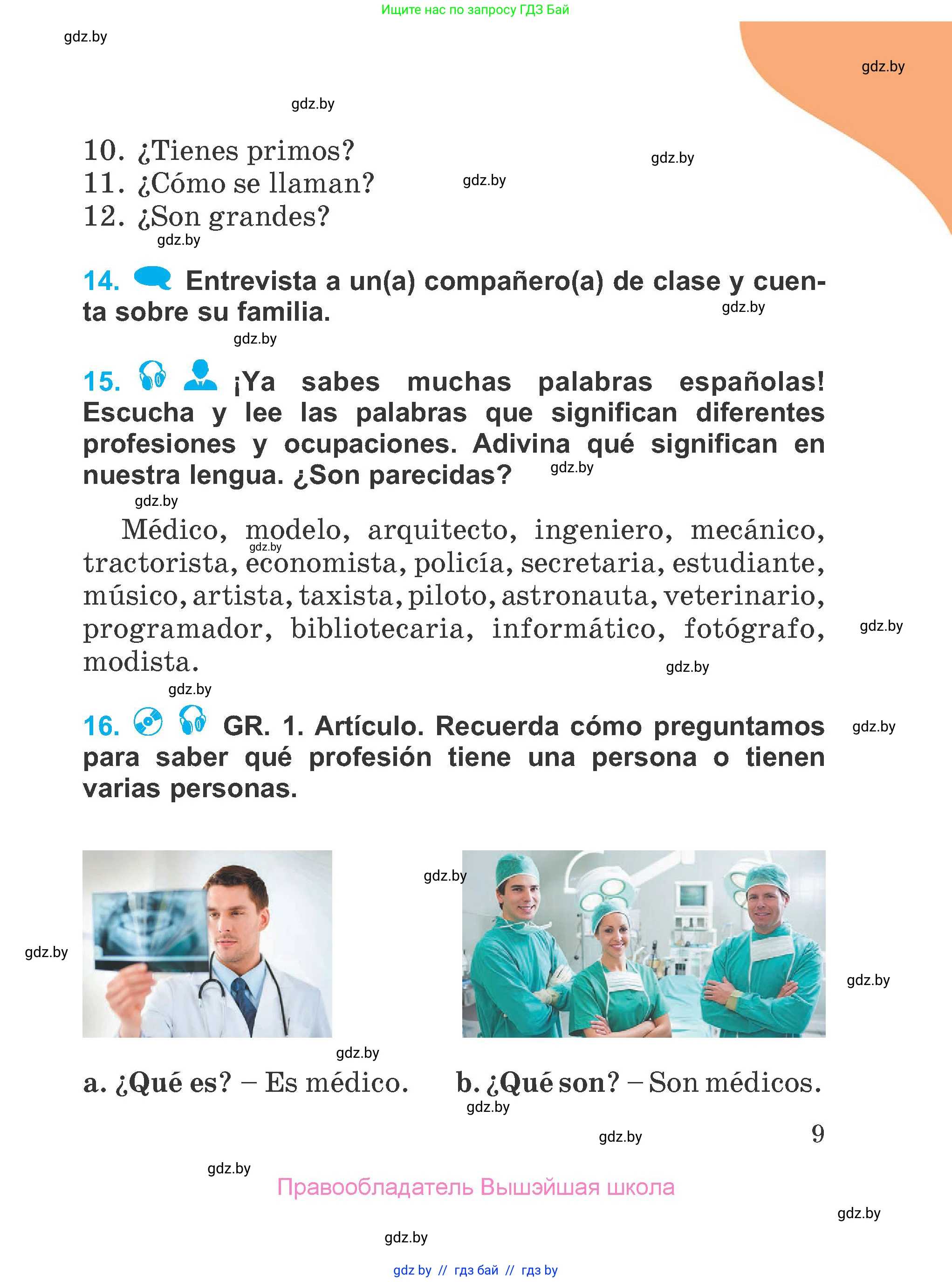 Испанский язык, 4 класс Учебник, авторы: Гриневич Елена Карловна, Бахар Лариса Николаевна, издательство Вышэйшая школа, Минск, 2019, красного цвета, Часть 1, страница 9