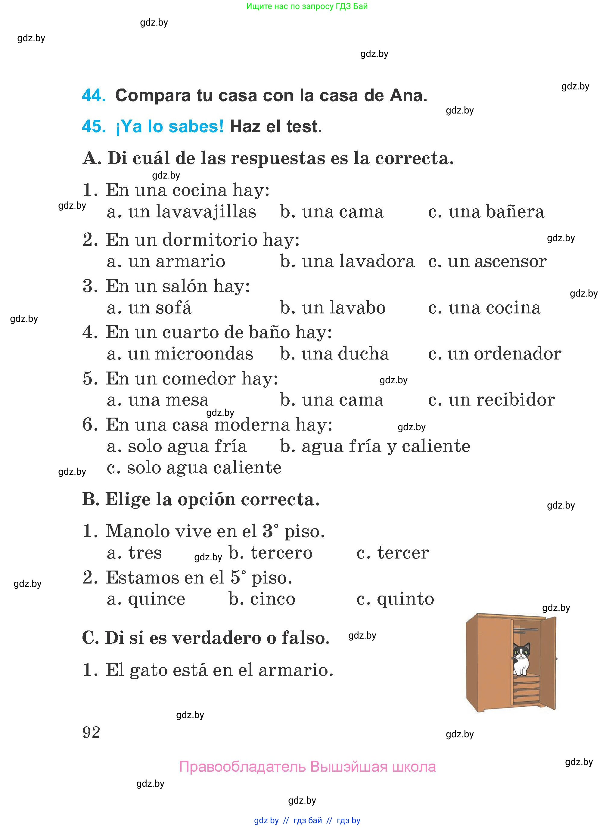 Испанский язык, 4 класс Учебник, авторы: Гриневич Елена Карловна, Бахар Лариса Николаевна, издательство Вышэйшая школа, Минск, 2019, красного цвета, Часть 1, страница 92