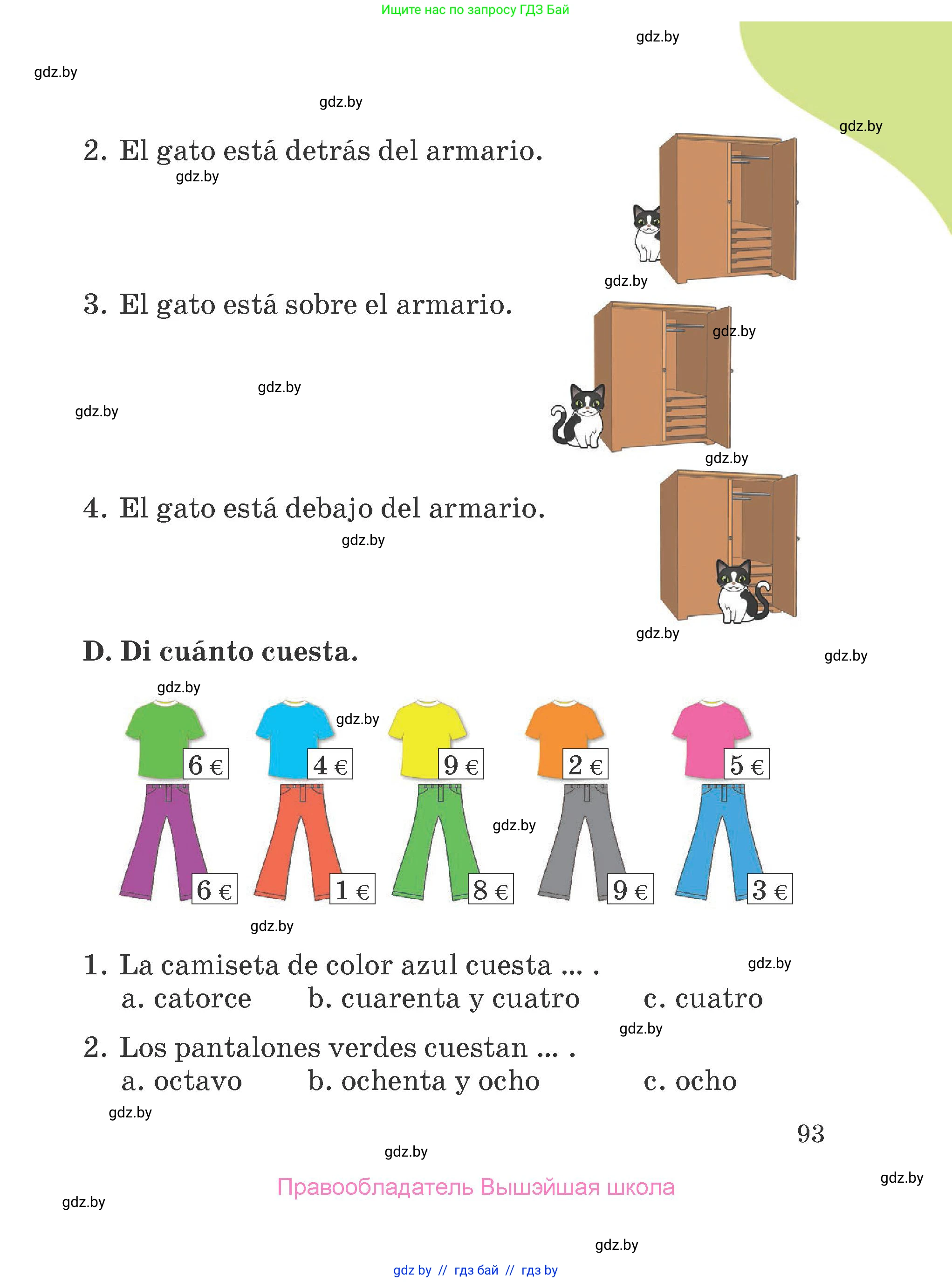Испанский язык, 4 класс Учебник, авторы: Гриневич Елена Карловна, Бахар Лариса Николаевна, издательство Вышэйшая школа, Минск, 2019, красного цвета, Часть 2, страница 93