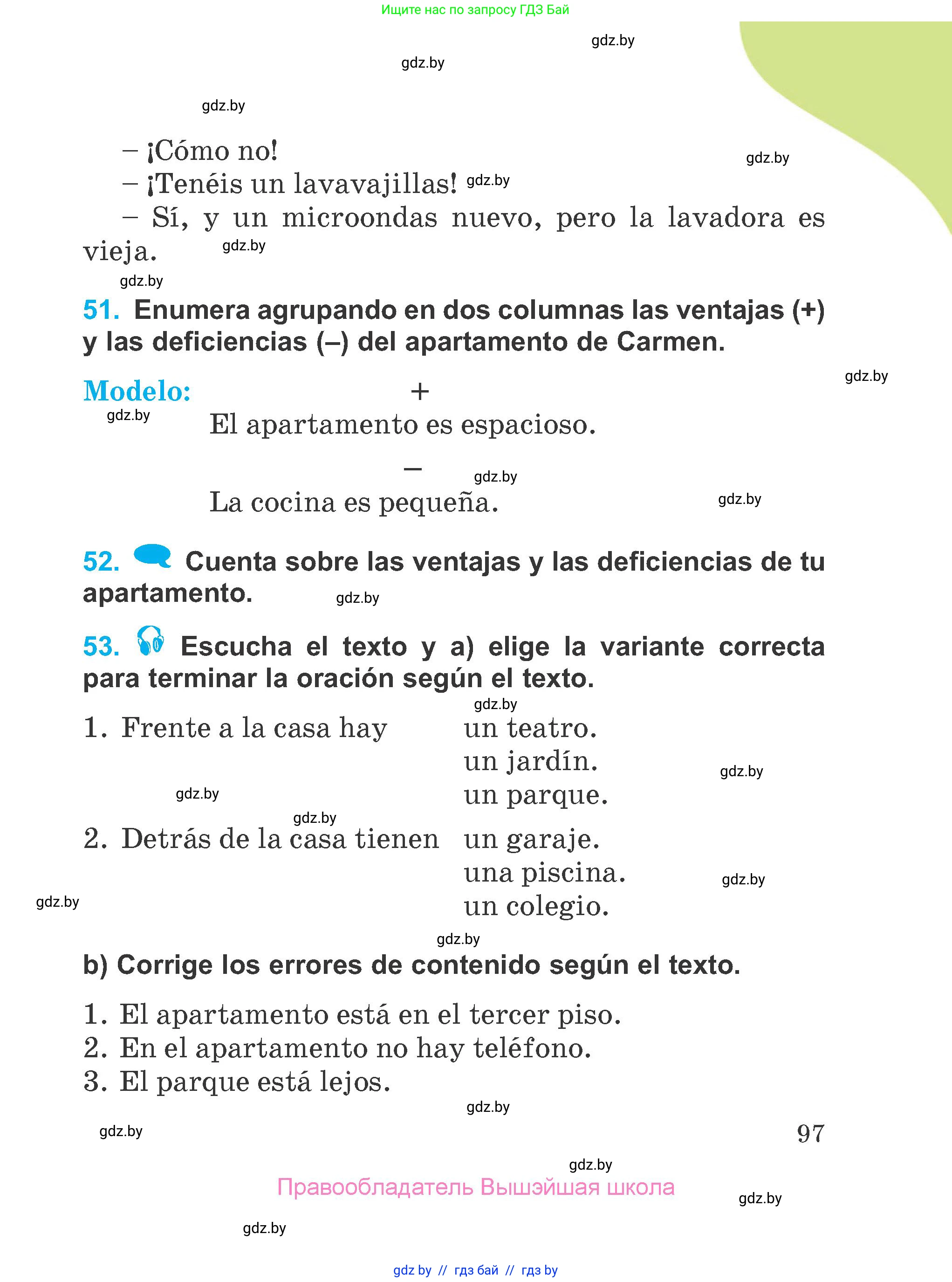 Испанский язык, 4 класс Учебник, авторы: Гриневич Елена Карловна, Бахар Лариса Николаевна, издательство Вышэйшая школа, Минск, 2019, красного цвета, Часть 1, страница 97