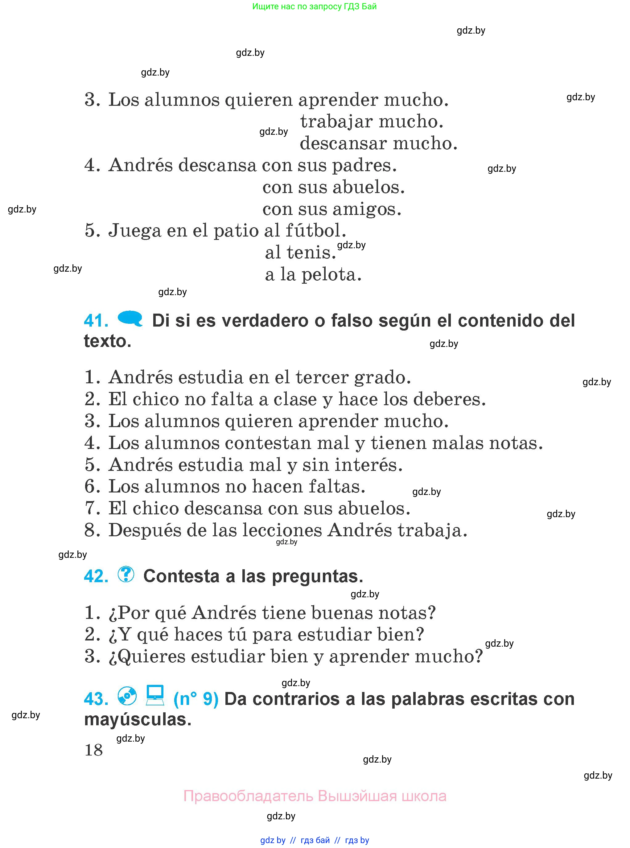 Испанский язык, 4 класс Учебник, авторы: Гриневич Елена Карловна, Бахар Лариса Николаевна, издательство Вышэйшая школа, Минск, 2019, красного цвета, Часть 1, страница 18