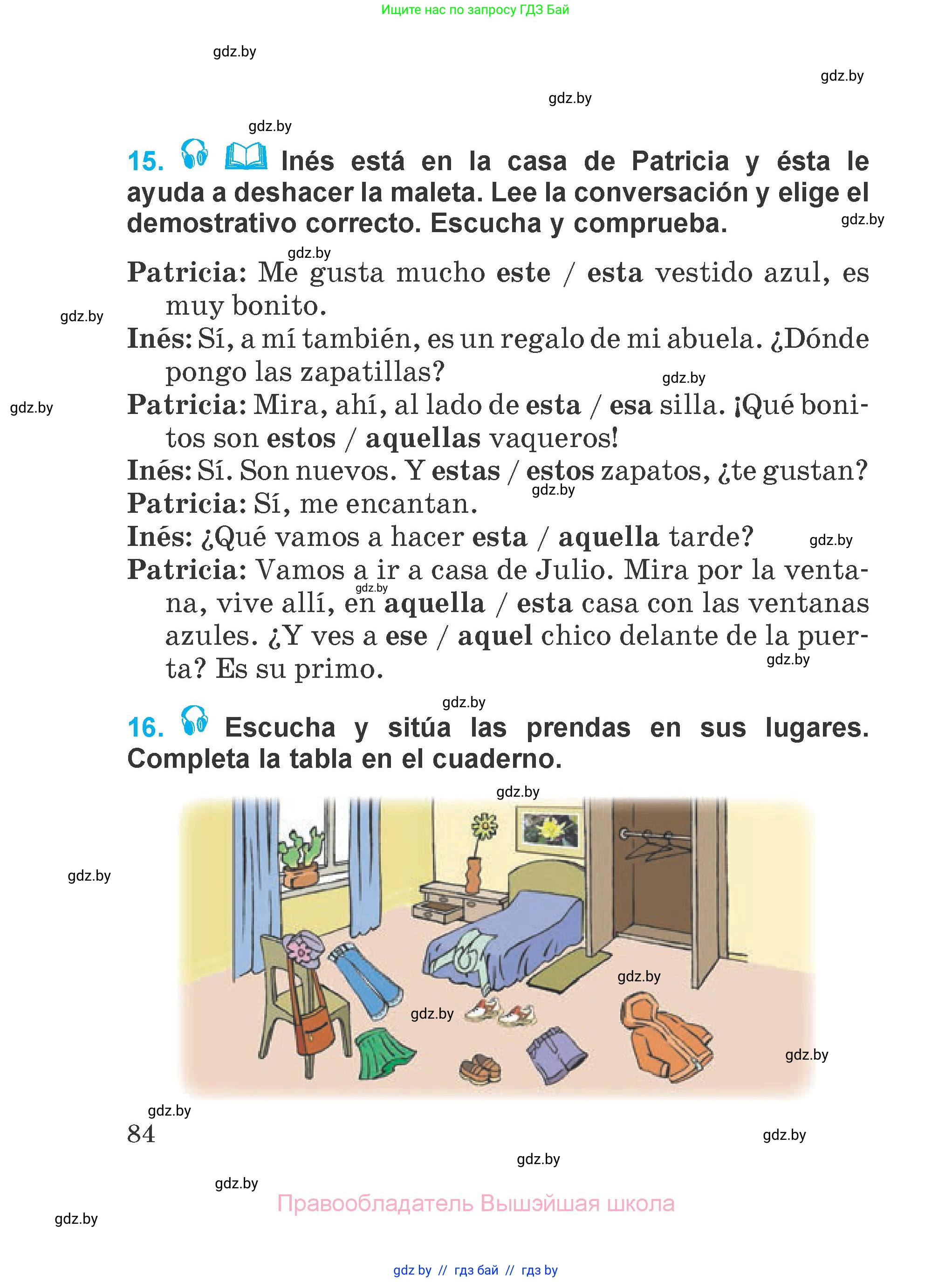 Испанский язык, 4 класс Учебник, авторы: Гриневич Елена Карловна, Бахар Лариса Николаевна, издательство Вышэйшая школа, Минск, 2019, красного цвета, Часть 1, страница 84