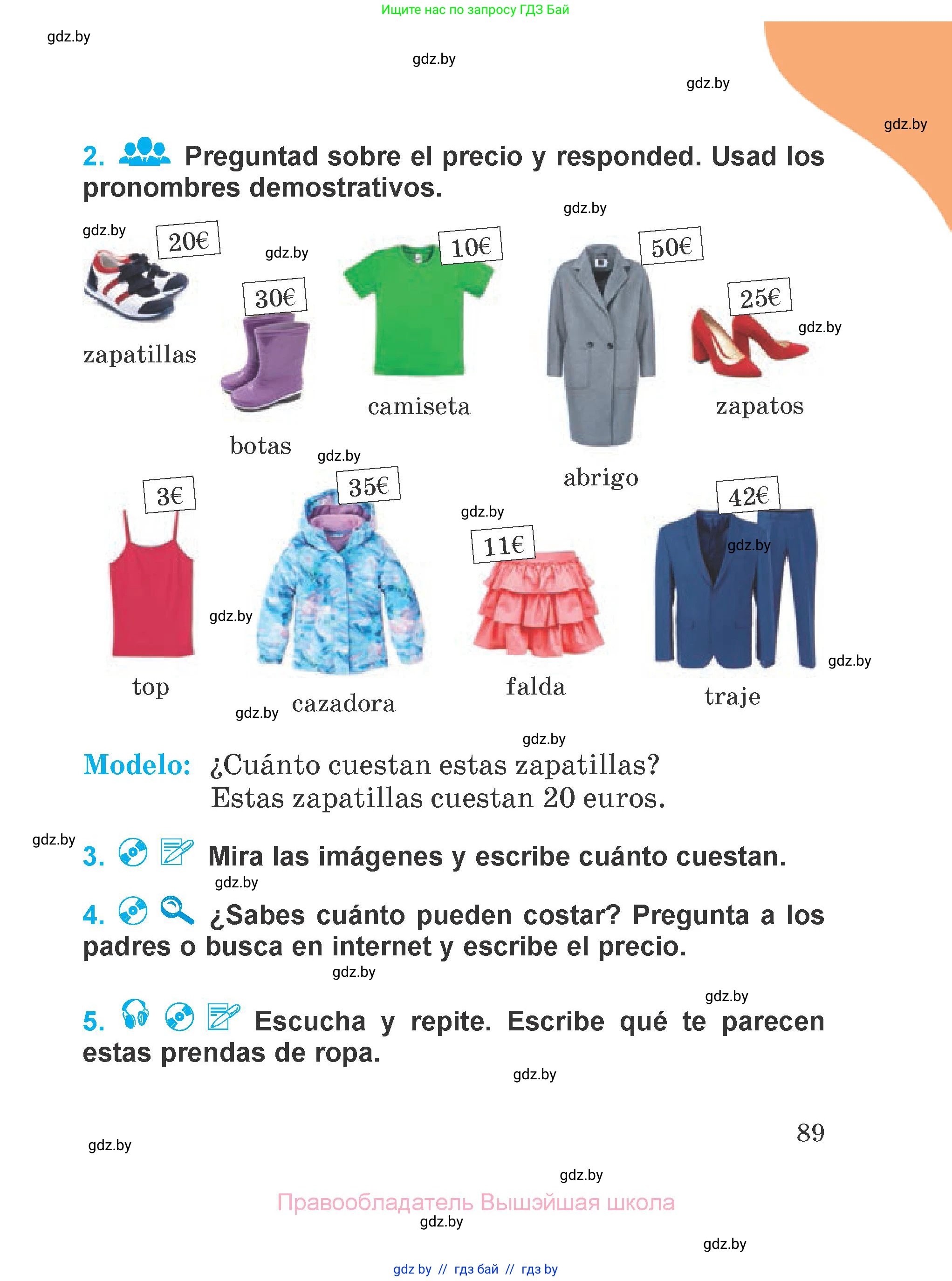 Испанский язык, 4 класс Учебник, авторы: Гриневич Елена Карловна, Бахар Лариса Николаевна, издательство Вышэйшая школа, Минск, 2019, красного цвета, Часть 1, страница 89
