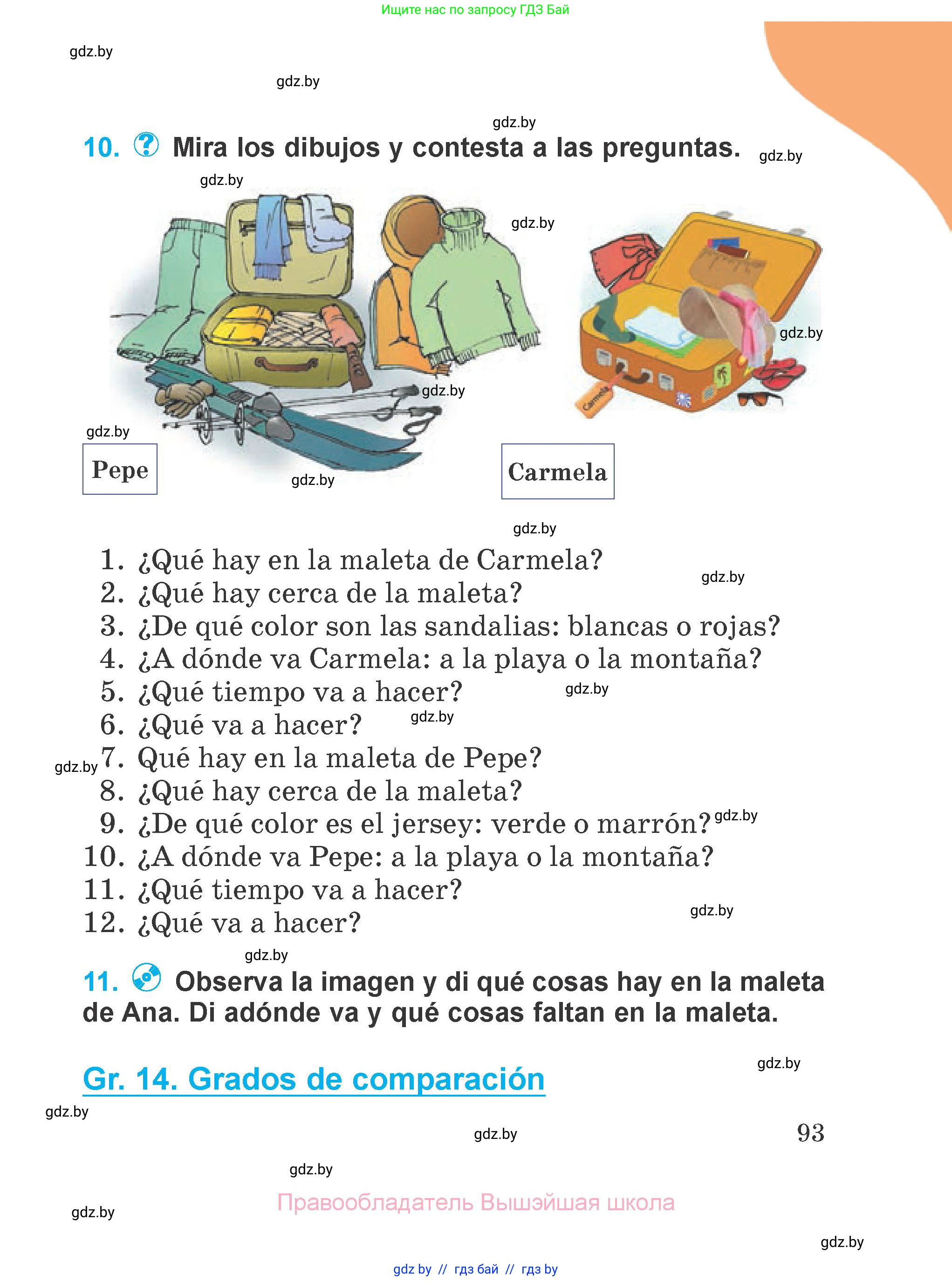 Испанский язык, 4 класс Учебник, авторы: Гриневич Елена Карловна, Бахар Лариса Николаевна, издательство Вышэйшая школа, Минск, 2019, красного цвета, Часть 2, страница 93