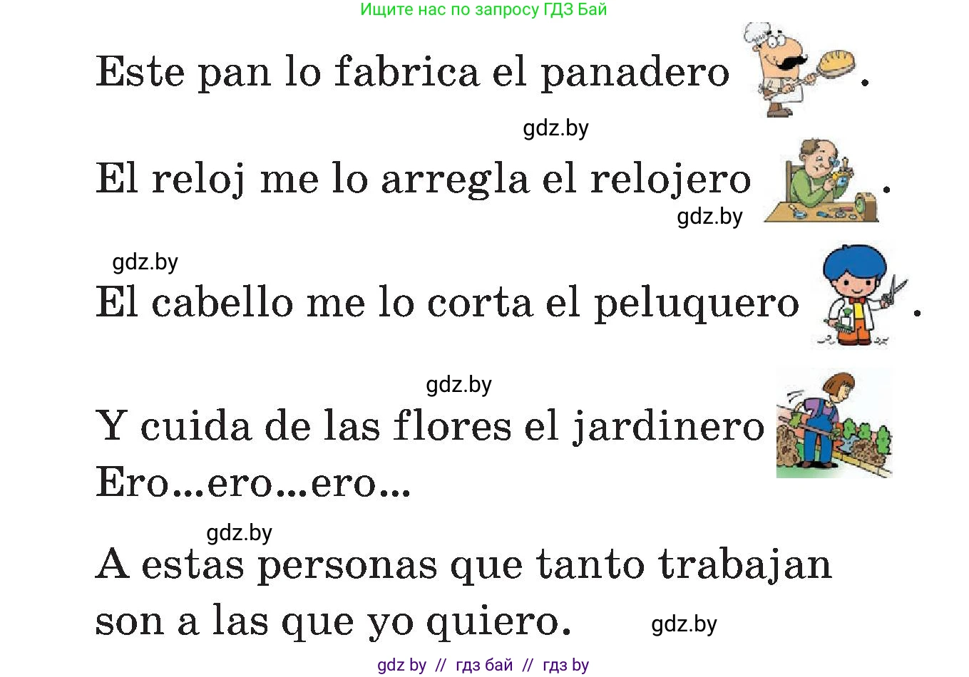 Испанский язык, 4 класс Учебник, авторы: Гриневич Елена Карловна, Бахар Лариса Николаевна, издательство Вышэйшая школа, Минск, 2019, красного цвета, Часть 1, страница 11, номер 20, Условие (продолжение 2)