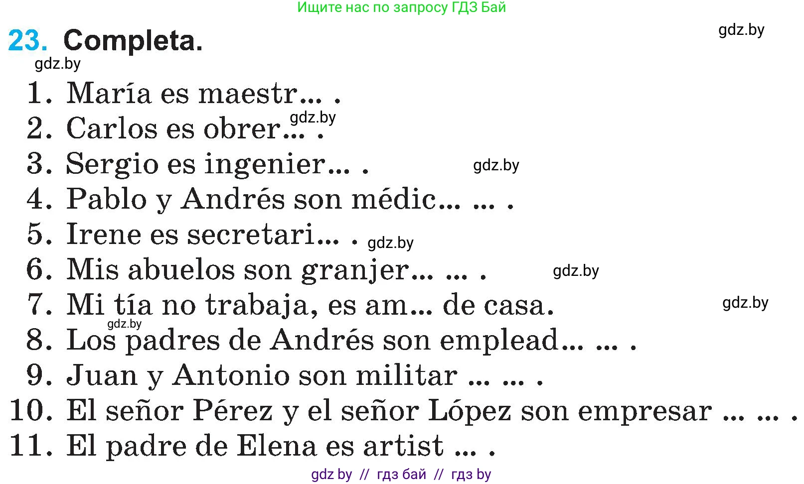 Испанский язык, 4 класс Учебник, авторы: Гриневич Елена Карловна, Бахар Лариса Николаевна, издательство Вышэйшая школа, Минск, 2019, красного цвета, Часть 1, страница 14, номер 23, Условие
