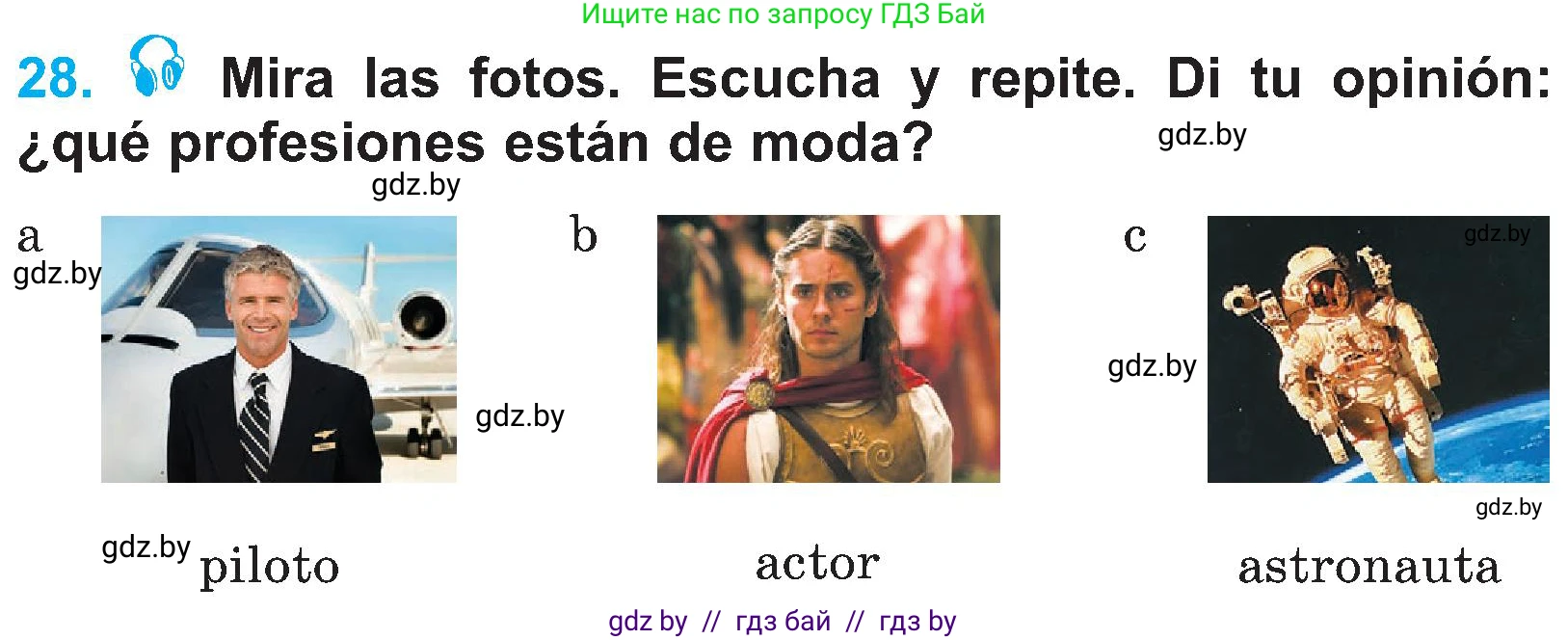 Испанский язык, 4 класс Учебник, авторы: Гриневич Елена Карловна, Бахар Лариса Николаевна, издательство Вышэйшая школа, Минск, 2019, красного цвета, Часть 1, страница 15, номер 28, Условие