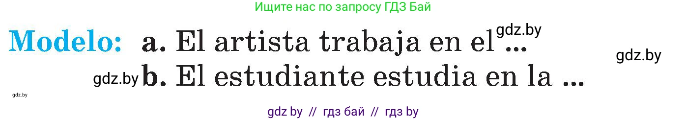 Испанский язык, 4 класс Учебник, авторы: Гриневич Елена Карловна, Бахар Лариса Николаевна, издательство Вышэйшая школа, Минск, 2019, красного цвета, Часть 1, страница 19, номер 38, Условие (продолжение 2)