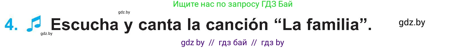 Испанский язык, 4 класс Учебник, авторы: Гриневич Елена Карловна, Бахар Лариса Николаевна, издательство Вышэйшая школа, Минск, 2019, красного цвета, Часть 1, страница 4, номер 4, Условие
