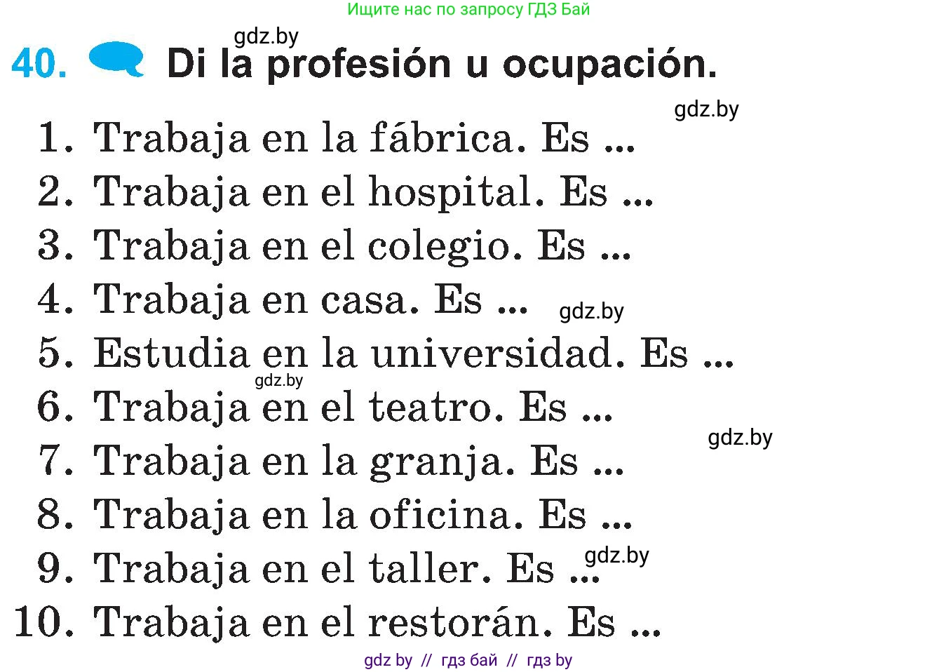 Испанский язык, 4 класс Учебник, авторы: Гриневич Елена Карловна, Бахар Лариса Николаевна, издательство Вышэйшая школа, Минск, 2019, красного цвета, Часть 1, страница 20, номер 40, Условие