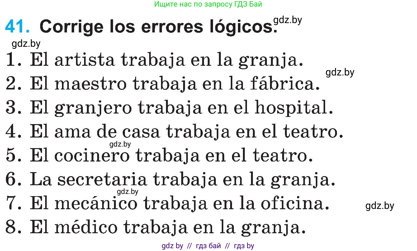 Испанский язык, 4 класс Учебник, авторы: Гриневич Елена Карловна, Бахар Лариса Николаевна, издательство Вышэйшая школа, Минск, 2019, красного цвета, Часть 1, страница 20, номер 41, Условие