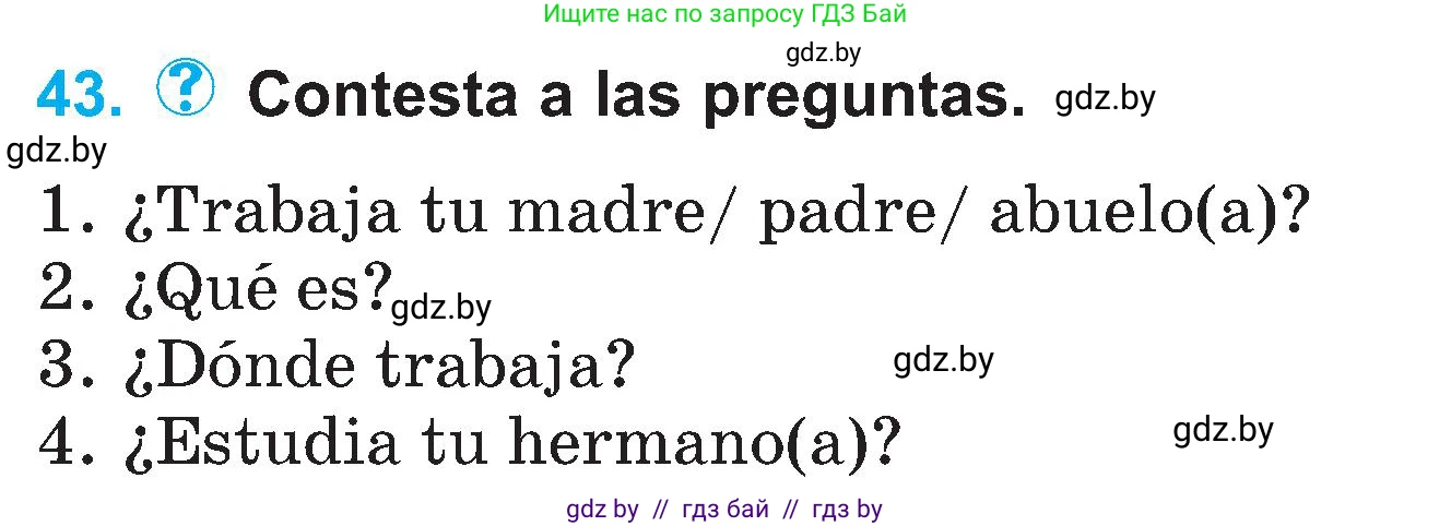 Испанский язык, 4 класс Учебник, авторы: Гриневич Елена Карловна, Бахар Лариса Николаевна, издательство Вышэйшая школа, Минск, 2019, красного цвета, Часть 1, страница 21, номер 43, Условие