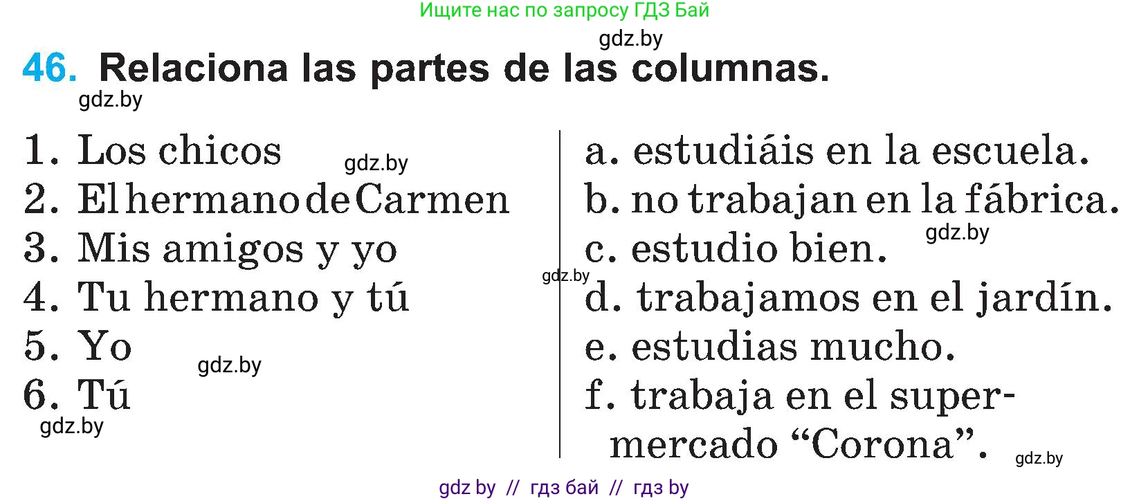 Испанский язык, 4 класс Учебник, авторы: Гриневич Елена Карловна, Бахар Лариса Николаевна, издательство Вышэйшая школа, Минск, 2019, красного цвета, Часть 1, страница 22, номер 46, Условие