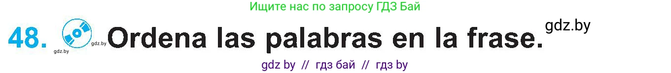 Испанский язык, 4 класс Учебник, авторы: Гриневич Елена Карловна, Бахар Лариса Николаевна, издательство Вышэйшая школа, Минск, 2019, красного цвета, Часть 1, страница 22, номер 48, Условие