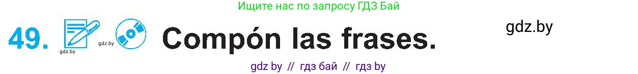 Испанский язык, 4 класс Учебник, авторы: Гриневич Елена Карловна, Бахар Лариса Николаевна, издательство Вышэйшая школа, Минск, 2019, красного цвета, Часть 1, страница 22, номер 49, Условие