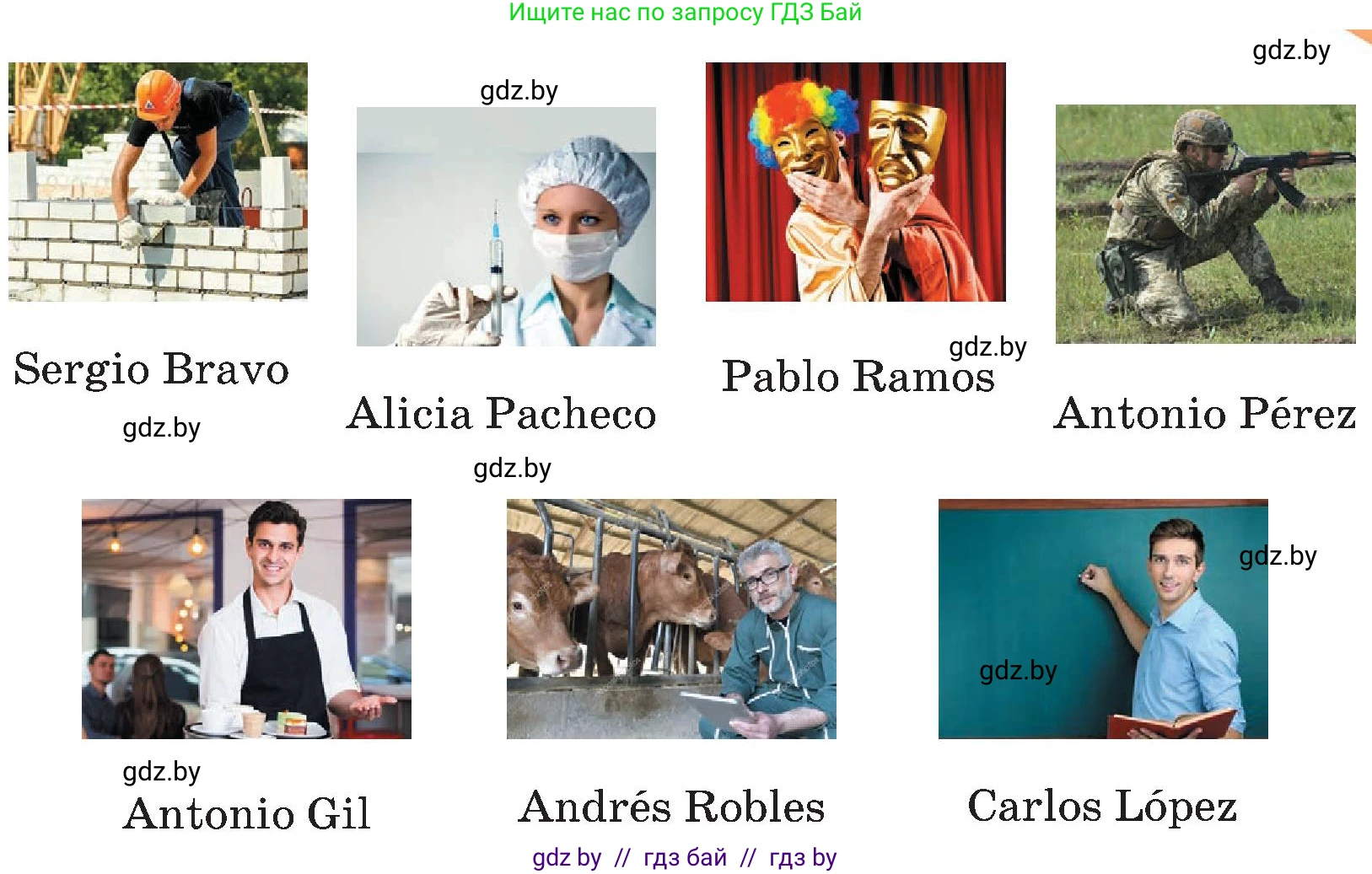 Испанский язык, 4 класс Учебник, авторы: Гриневич Елена Карловна, Бахар Лариса Николаевна, издательство Вышэйшая школа, Минск, 2019, красного цвета, Часть 1, страница 22, номер 50, Условие (продолжение 2)