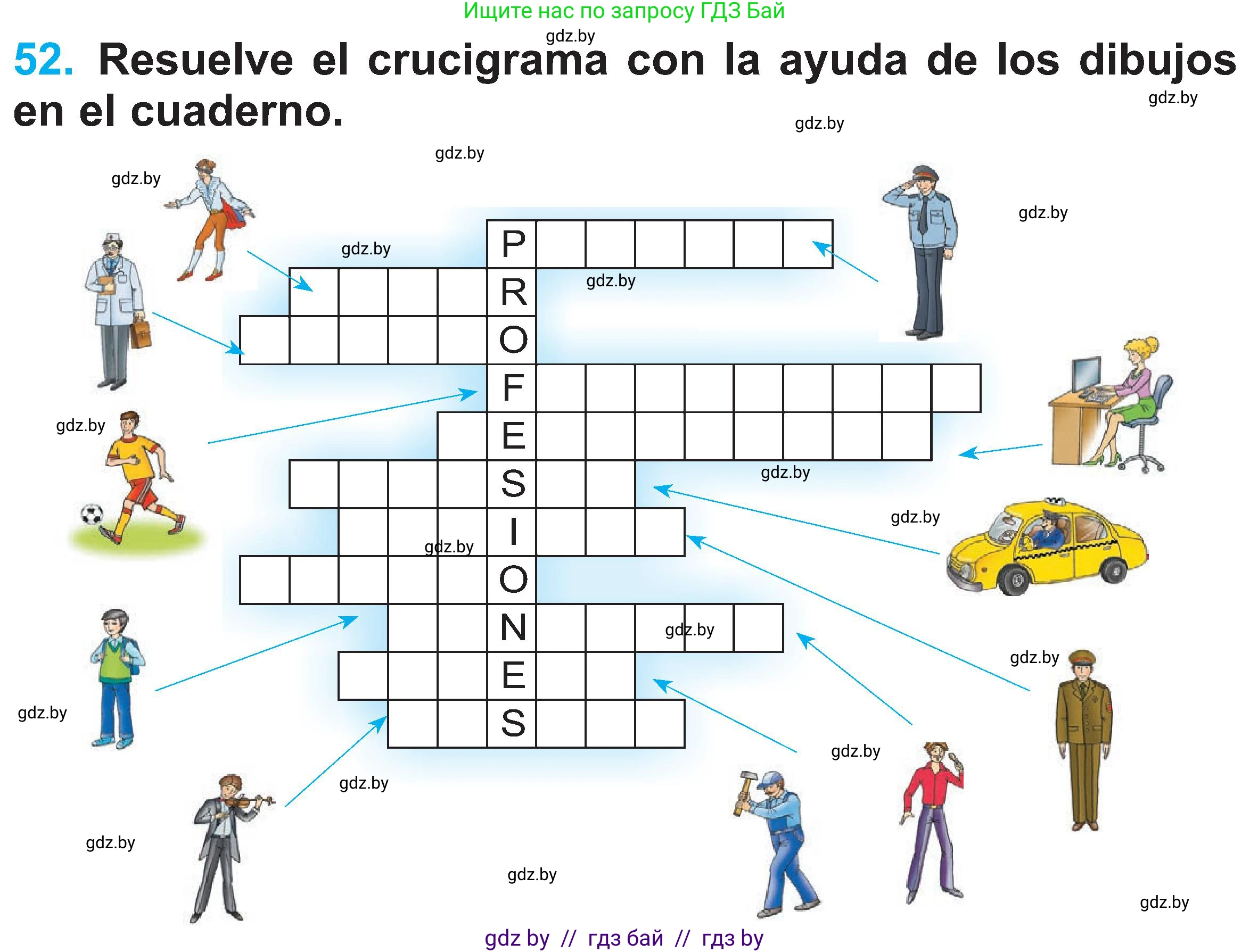Испанский язык, 4 класс Учебник, авторы: Гриневич Елена Карловна, Бахар Лариса Николаевна, издательство Вышэйшая школа, Минск, 2019, красного цвета, Часть 1, страница 24, номер 52, Условие