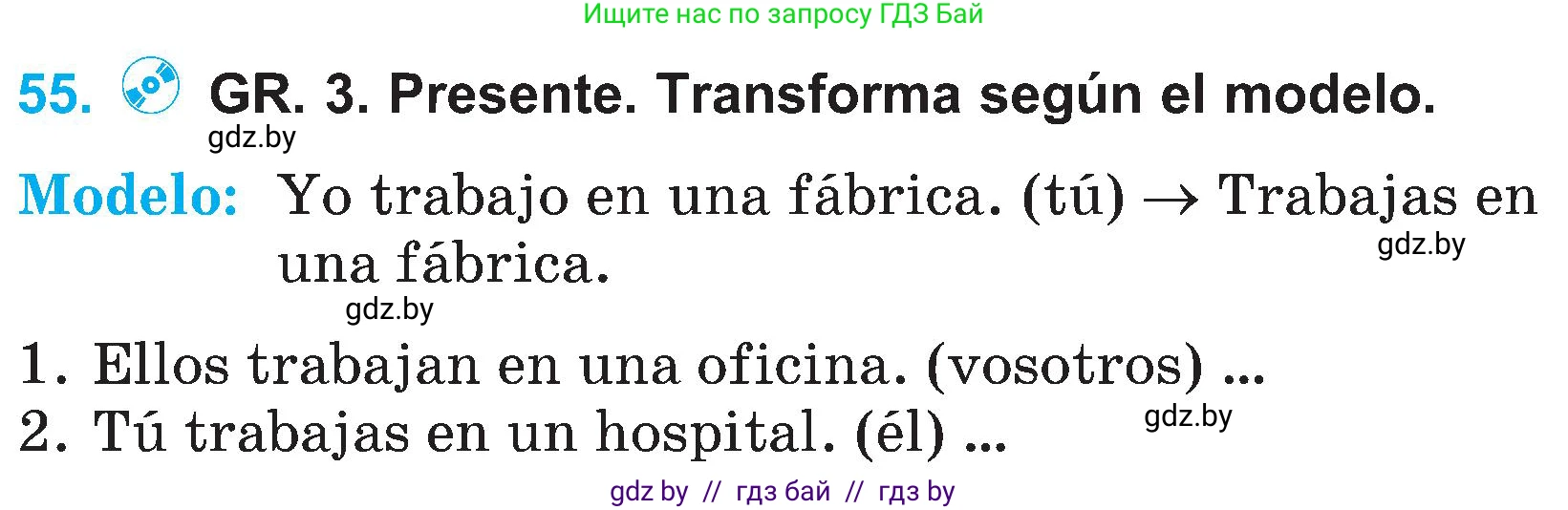 Испанский язык, 4 класс Учебник, авторы: Гриневич Елена Карловна, Бахар Лариса Николаевна, издательство Вышэйшая школа, Минск, 2019, красного цвета, Часть 1, страница 25, номер 55, Условие