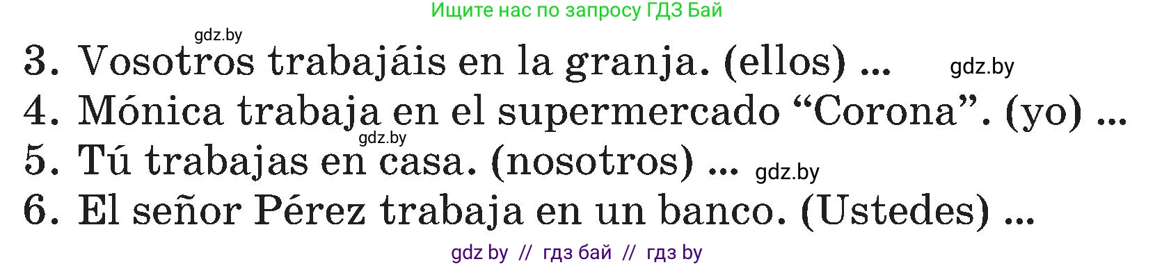 Испанский язык, 4 класс Учебник, авторы: Гриневич Елена Карловна, Бахар Лариса Николаевна, издательство Вышэйшая школа, Минск, 2019, красного цвета, Часть 1, страница 25, номер 55, Условие (продолжение 2)
