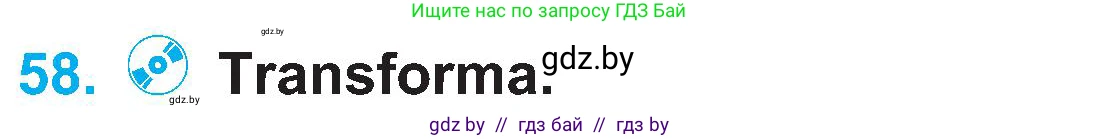 Испанский язык, 4 класс Учебник, авторы: Гриневич Елена Карловна, Бахар Лариса Николаевна, издательство Вышэйшая школа, Минск, 2019, красного цвета, Часть 1, страница 27, номер 58, Условие